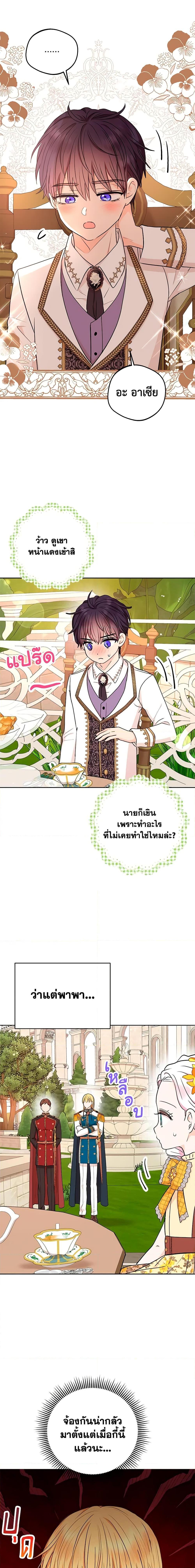 Manga-lc-com อ่านมังงะ อ่านการ์ตูน ออนไลน์ ฟรี Surviving as an Illegitimate Princess ตอนที่ 1 2 3 4 5 6 7 8 9 10 11 12 13 14 ฟรี ไม่มีโฆษณา Manga-lc - อ่าน มังงะ อ่าน การ์ตูน ออนไลน์ อ่านมังงะ ฟรี