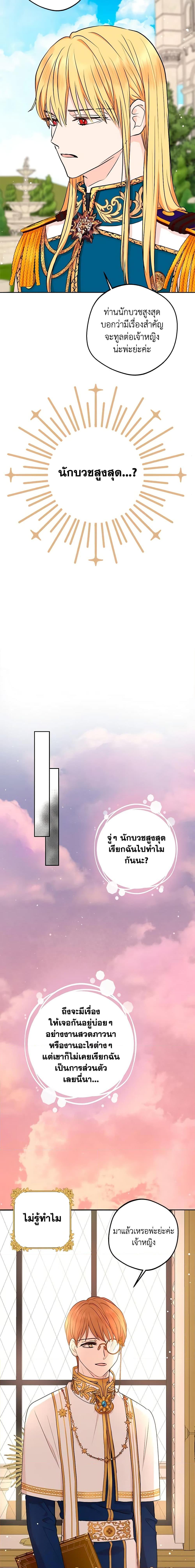 Manga-lc-com อ่านมังงะ อ่านการ์ตูน ออนไลน์ ฟรี Surviving as an Illegitimate Princess ตอนที่ 1 2 3 4 5 6 7 8 9 10 11 12 13 14 ฟรี ไม่มีโฆษณา Manga-lc - อ่าน มังงะ อ่าน การ์ตูน ออนไลน์ อ่านมังงะ ฟรี