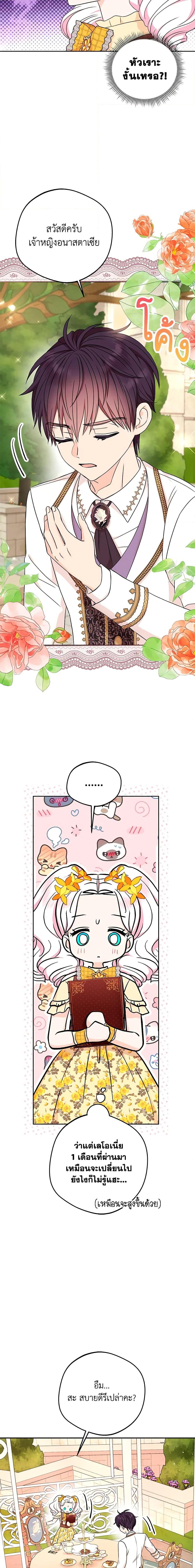 Manga-lc-com อ่านมังงะ อ่านการ์ตูน ออนไลน์ ฟรี Surviving as an Illegitimate Princess ตอนที่ 1 2 3 4 5 6 7 8 9 10 11 12 13 14 ฟรี ไม่มีโฆษณา Manga-lc - อ่าน มังงะ อ่าน การ์ตูน ออนไลน์ อ่านมังงะ ฟรี