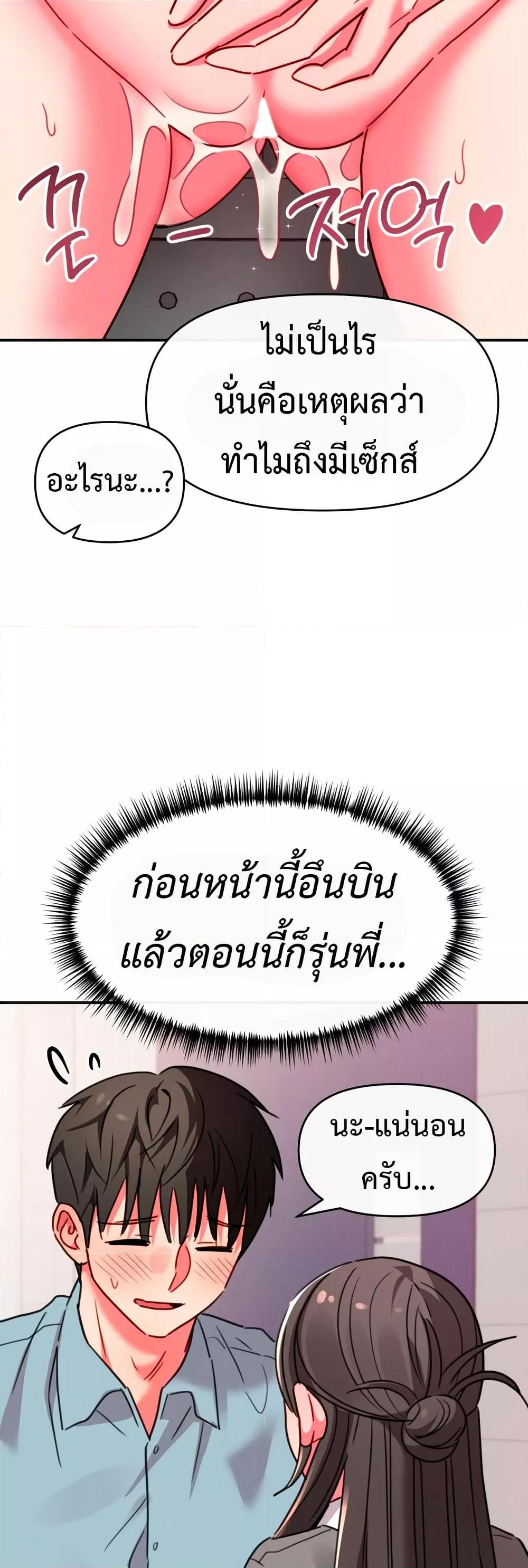 Doujin-Lc- อ่าน โดจิน มังฮวา เกาหลี ญี่ปุ่น จีน แปลไทย Sex for Survival ตอนที่ 1 2 3 4 5 6 7 8 9 10 11 12 13 14 ฟรี ไม่มีโฆษณา อ่าน โดจิน Manhwa เกาหลี ญี่ปุ่น จีน เรามีครบ คัดมาให้เน้นๆ โดจิน 18+ รับประกันความฟินโดย  Doujin Lc
