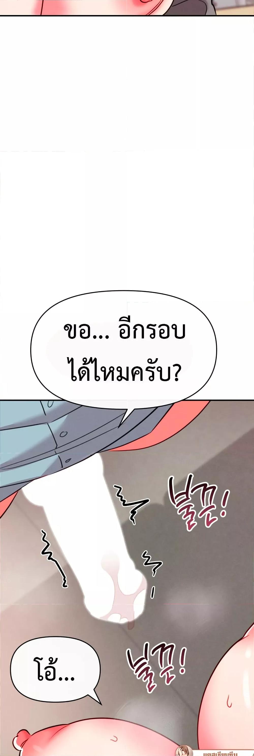 Doujin-Lc- อ่าน โดจิน มังฮวา เกาหลี ญี่ปุ่น จีน แปลไทย Sex for Survival ตอนที่ 1 2 3 4 5 6 7 8 9 10 11 12 13 14 ฟรี ไม่มีโฆษณา อ่าน โดจิน Manhwa เกาหลี ญี่ปุ่น จีน เรามีครบ คัดมาให้เน้นๆ โดจิน 18+ รับประกันความฟินโดย  Doujin Lc