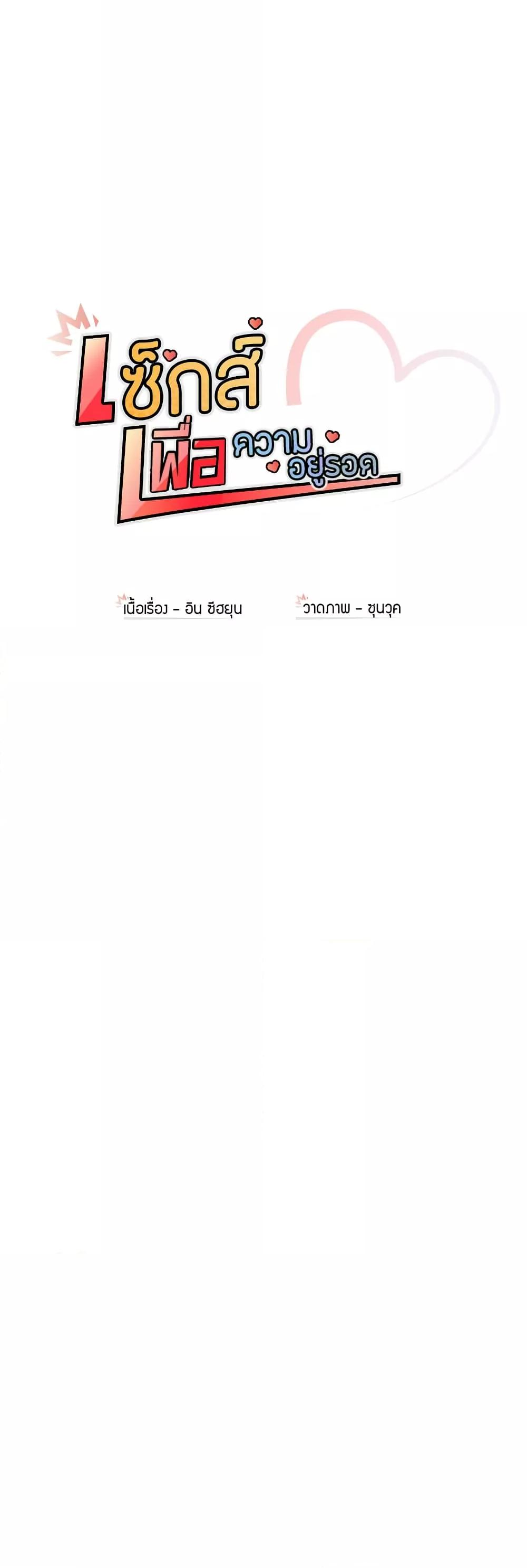 Doujin-Lc- อ่าน โดจิน มังฮวา เกาหลี ญี่ปุ่น จีน แปลไทย Sex for Survival ตอนที่ 1 2 3 4 5 6 7 8 9 10 11 12 13 14 ฟรี ไม่มีโฆษณา อ่าน โดจิน Manhwa เกาหลี ญี่ปุ่น จีน เรามีครบ คัดมาให้เน้นๆ โดจิน 18+ รับประกันความฟินโดย  Doujin Lc