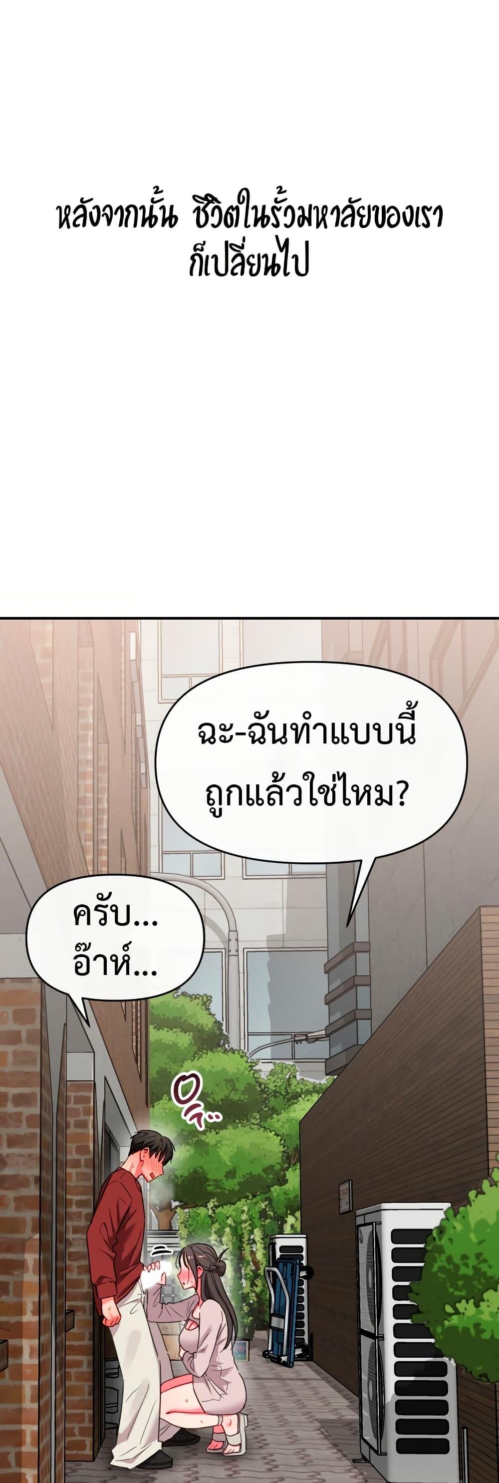 Doujin-Lc- อ่าน โดจิน มังฮวา เกาหลี ญี่ปุ่น จีน แปลไทย Sex for Survival ตอนที่ 1 2 3 4 5 6 7 8 9 10 11 12 13 14 ฟรี ไม่มีโฆษณา อ่าน โดจิน Manhwa เกาหลี ญี่ปุ่น จีน เรามีครบ คัดมาให้เน้นๆ โดจิน 18+ รับประกันความฟินโดย  Doujin Lc