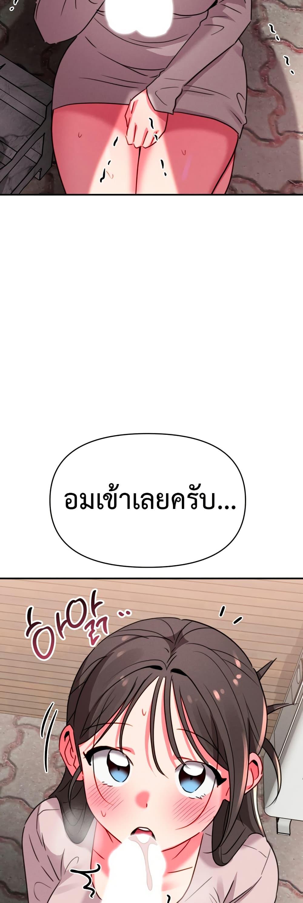 Doujin-Lc- อ่าน โดจิน มังฮวา เกาหลี ญี่ปุ่น จีน แปลไทย Sex for Survival ตอนที่ 1 2 3 4 5 6 7 8 9 10 11 12 13 14 ฟรี ไม่มีโฆษณา อ่าน โดจิน Manhwa เกาหลี ญี่ปุ่น จีน เรามีครบ คัดมาให้เน้นๆ โดจิน 18+ รับประกันความฟินโดย  Doujin Lc