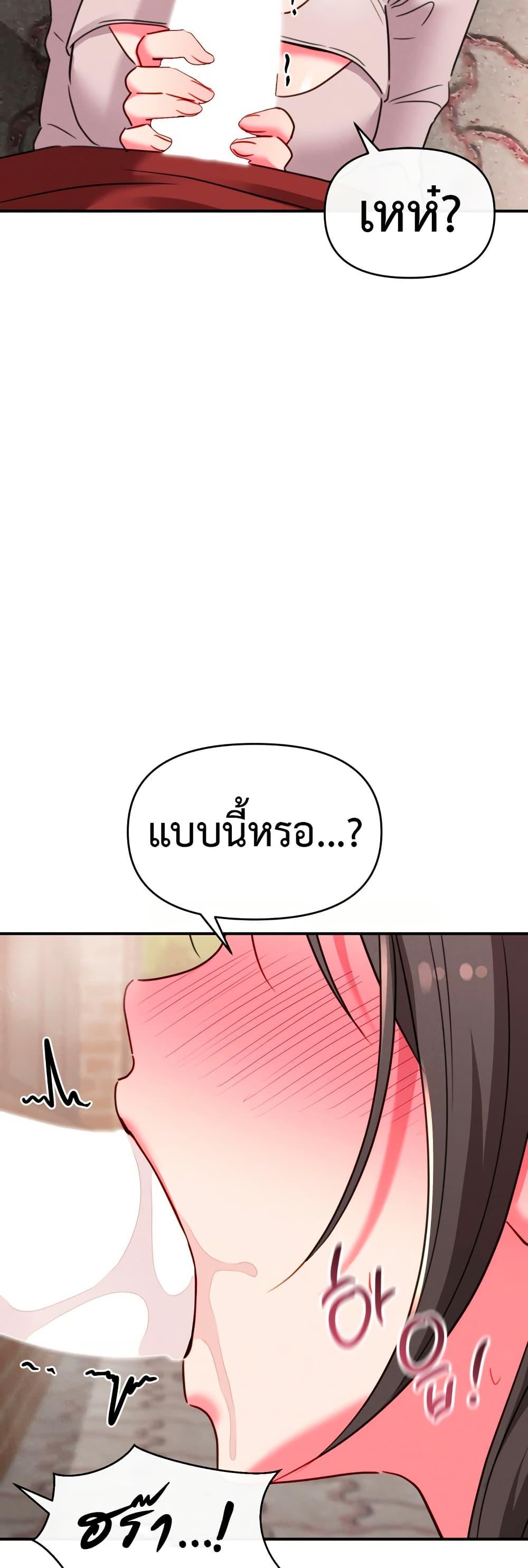 Doujin-Lc- อ่าน โดจิน มังฮวา เกาหลี ญี่ปุ่น จีน แปลไทย Sex for Survival ตอนที่ 1 2 3 4 5 6 7 8 9 10 11 12 13 14 ฟรี ไม่มีโฆษณา อ่าน โดจิน Manhwa เกาหลี ญี่ปุ่น จีน เรามีครบ คัดมาให้เน้นๆ โดจิน 18+ รับประกันความฟินโดย  Doujin Lc