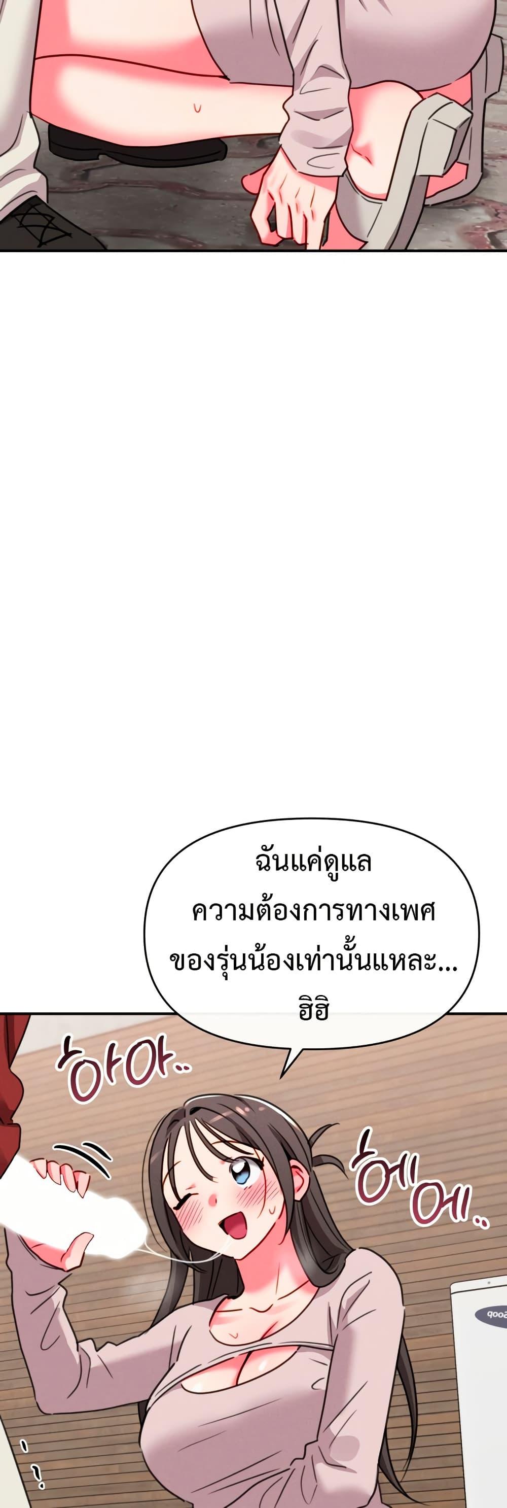 Doujin-Lc- อ่าน โดจิน มังฮวา เกาหลี ญี่ปุ่น จีน แปลไทย Sex for Survival ตอนที่ 1 2 3 4 5 6 7 8 9 10 11 12 13 14 ฟรี ไม่มีโฆษณา อ่าน โดจิน Manhwa เกาหลี ญี่ปุ่น จีน เรามีครบ คัดมาให้เน้นๆ โดจิน 18+ รับประกันความฟินโดย  Doujin Lc