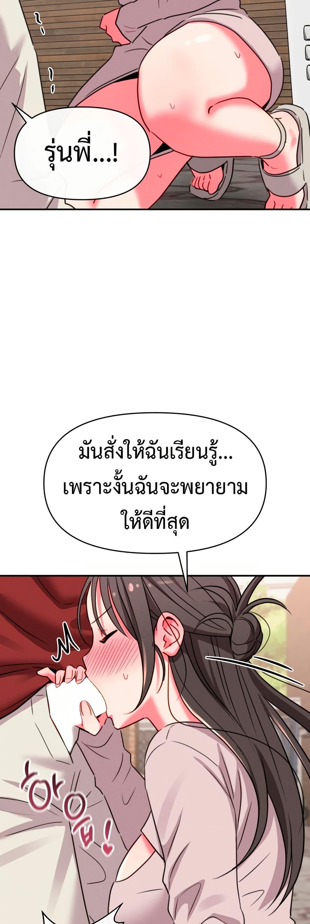 Doujin-Lc- อ่าน โดจิน มังฮวา เกาหลี ญี่ปุ่น จีน แปลไทย Sex for Survival ตอนที่ 1 2 3 4 5 6 7 8 9 10 11 12 13 14 ฟรี ไม่มีโฆษณา อ่าน โดจิน Manhwa เกาหลี ญี่ปุ่น จีน เรามีครบ คัดมาให้เน้นๆ โดจิน 18+ รับประกันความฟินโดย  Doujin Lc