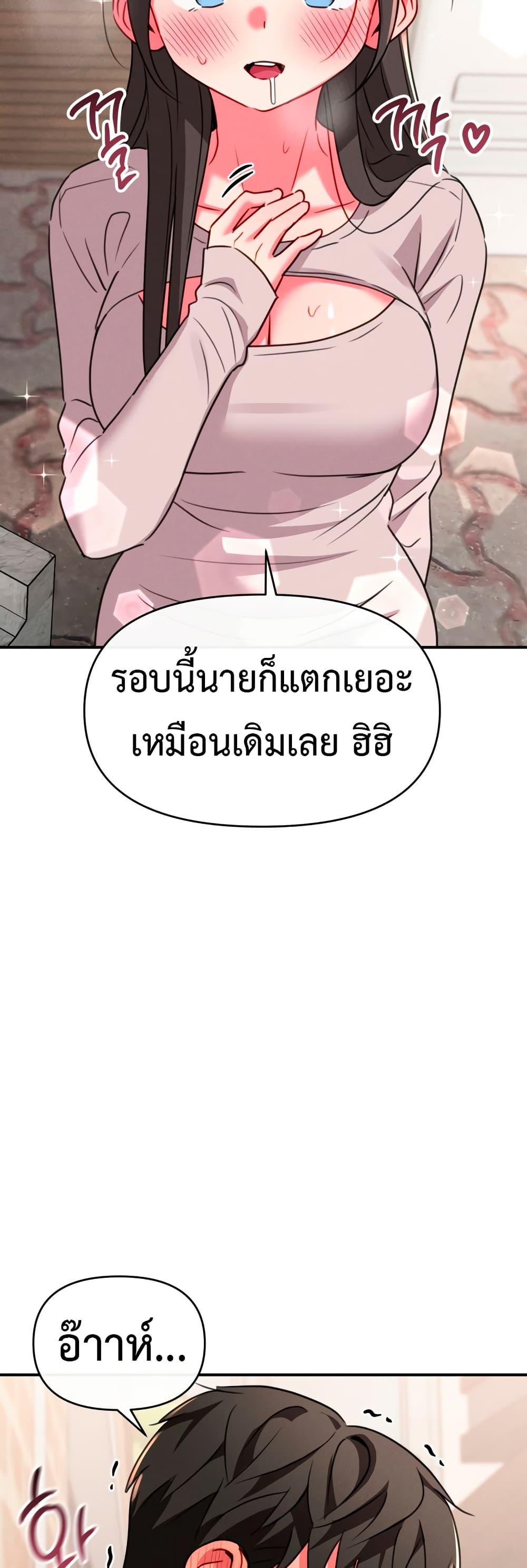 Doujin-Lc- อ่าน โดจิน มังฮวา เกาหลี ญี่ปุ่น จีน แปลไทย Sex for Survival ตอนที่ 1 2 3 4 5 6 7 8 9 10 11 12 13 14 ฟรี ไม่มีโฆษณา อ่าน โดจิน Manhwa เกาหลี ญี่ปุ่น จีน เรามีครบ คัดมาให้เน้นๆ โดจิน 18+ รับประกันความฟินโดย  Doujin Lc