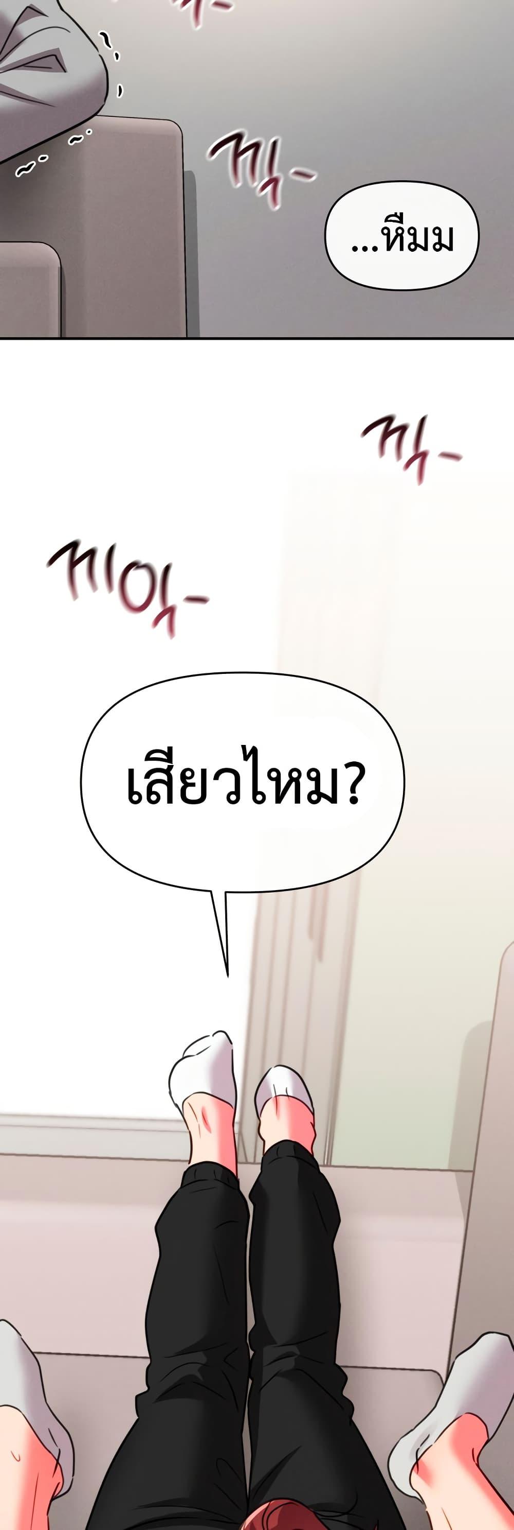 Doujin-Lc- อ่าน โดจิน มังฮวา เกาหลี ญี่ปุ่น จีน แปลไทย Sex for Survival ตอนที่ 1 2 3 4 5 6 7 8 9 10 11 12 13 14 ฟรี ไม่มีโฆษณา อ่าน โดจิน Manhwa เกาหลี ญี่ปุ่น จีน เรามีครบ คัดมาให้เน้นๆ โดจิน 18+ รับประกันความฟินโดย  Doujin Lc