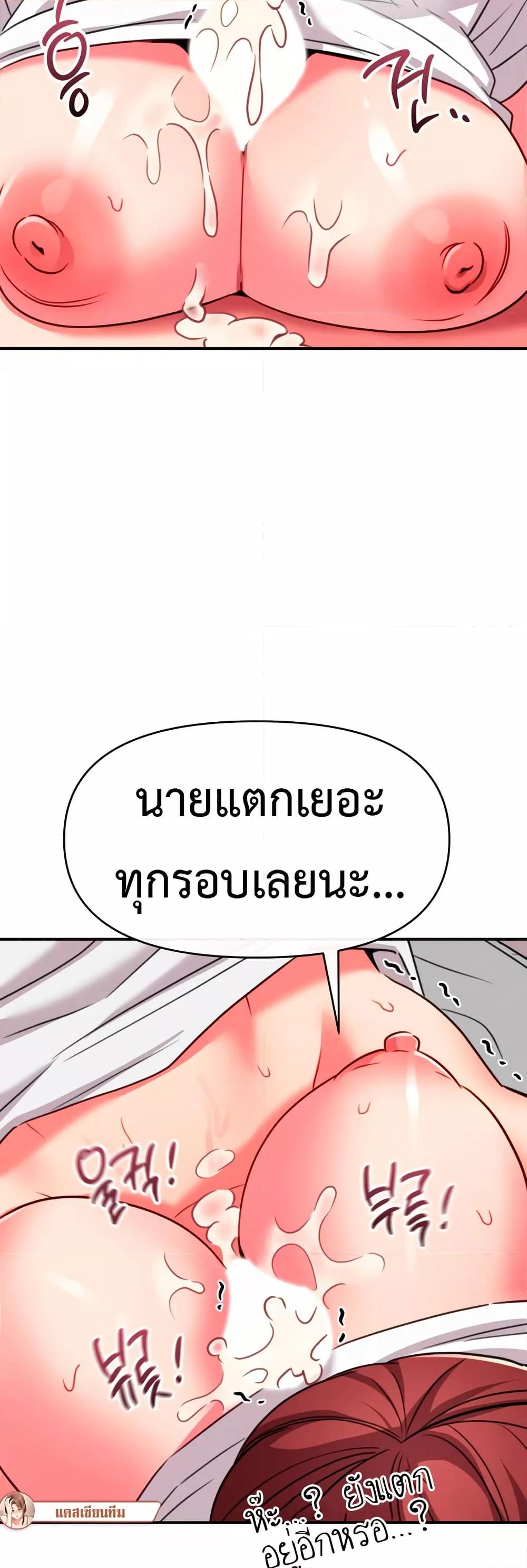 Doujin-Lc- อ่าน โดจิน มังฮวา เกาหลี ญี่ปุ่น จีน แปลไทย Sex for Survival ตอนที่ 1 2 3 4 5 6 7 8 9 10 11 12 13 14 ฟรี ไม่มีโฆษณา อ่าน โดจิน Manhwa เกาหลี ญี่ปุ่น จีน เรามีครบ คัดมาให้เน้นๆ โดจิน 18+ รับประกันความฟินโดย  Doujin Lc