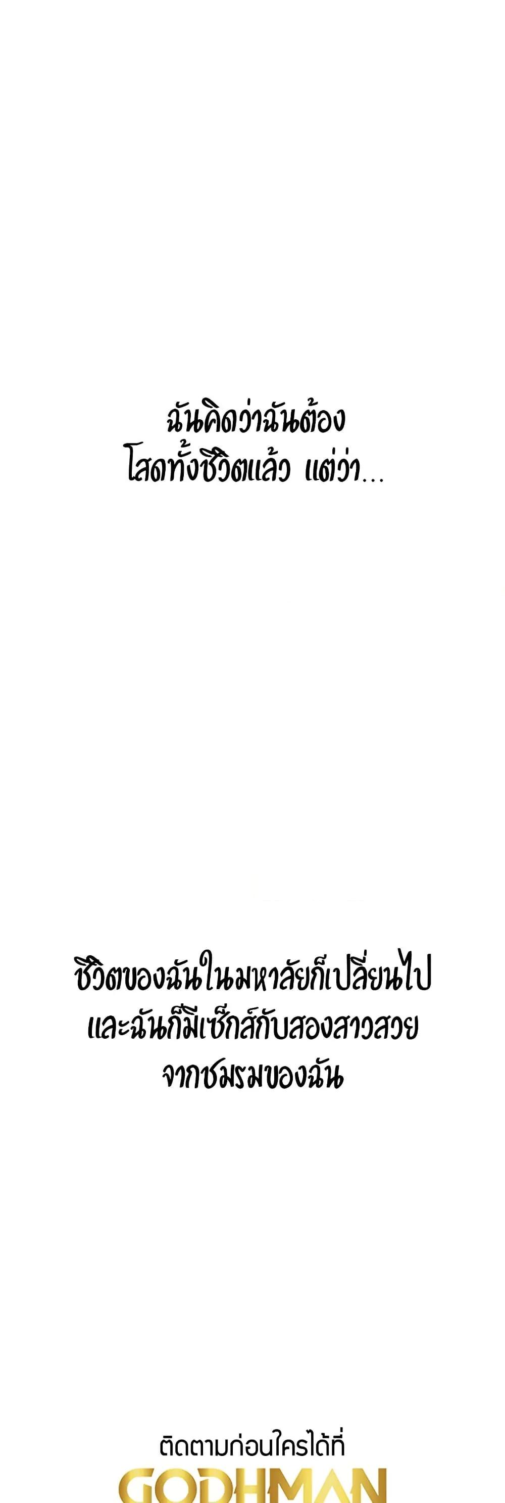 Doujin-Lc- อ่าน โดจิน มังฮวา เกาหลี ญี่ปุ่น จีน แปลไทย Sex for Survival ตอนที่ 1 2 3 4 5 6 7 8 9 10 11 12 13 14 ฟรี ไม่มีโฆษณา อ่าน โดจิน Manhwa เกาหลี ญี่ปุ่น จีน เรามีครบ คัดมาให้เน้นๆ โดจิน 18+ รับประกันความฟินโดย  Doujin Lc