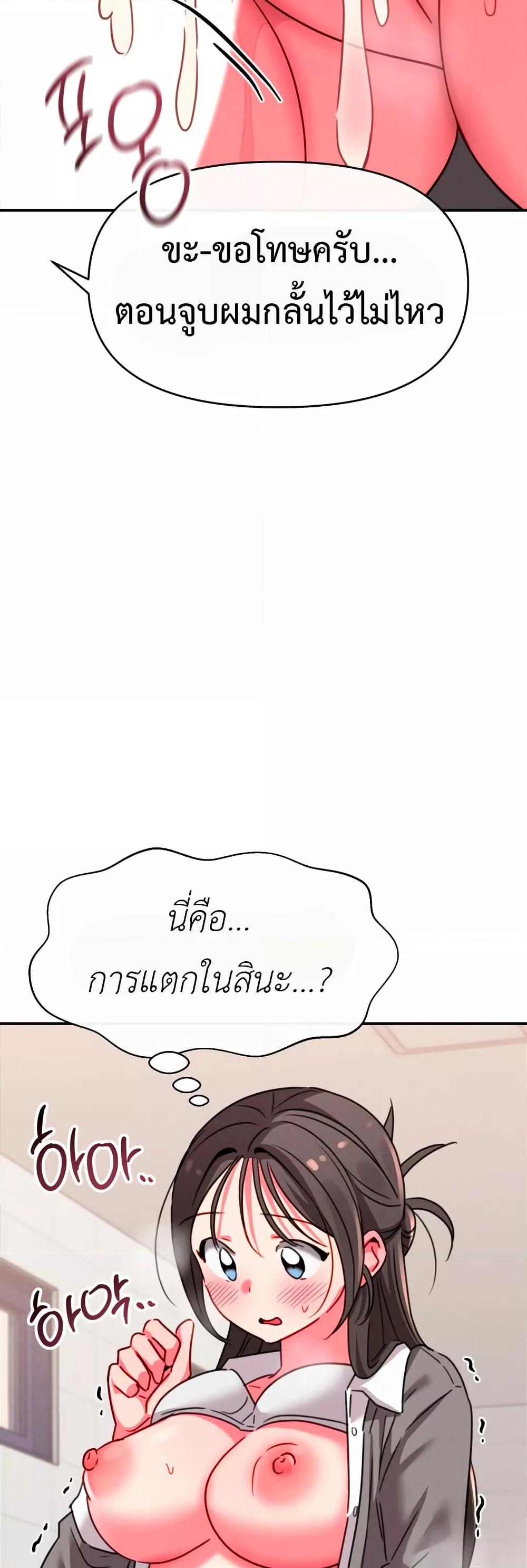Doujin-Lc- อ่าน โดจิน มังฮวา เกาหลี ญี่ปุ่น จีน แปลไทย Sex for Survival ตอนที่ 1 2 3 4 5 6 7 8 9 10 11 12 13 14 ฟรี ไม่มีโฆษณา อ่าน โดจิน Manhwa เกาหลี ญี่ปุ่น จีน เรามีครบ คัดมาให้เน้นๆ โดจิน 18+ รับประกันความฟินโดย  Doujin Lc