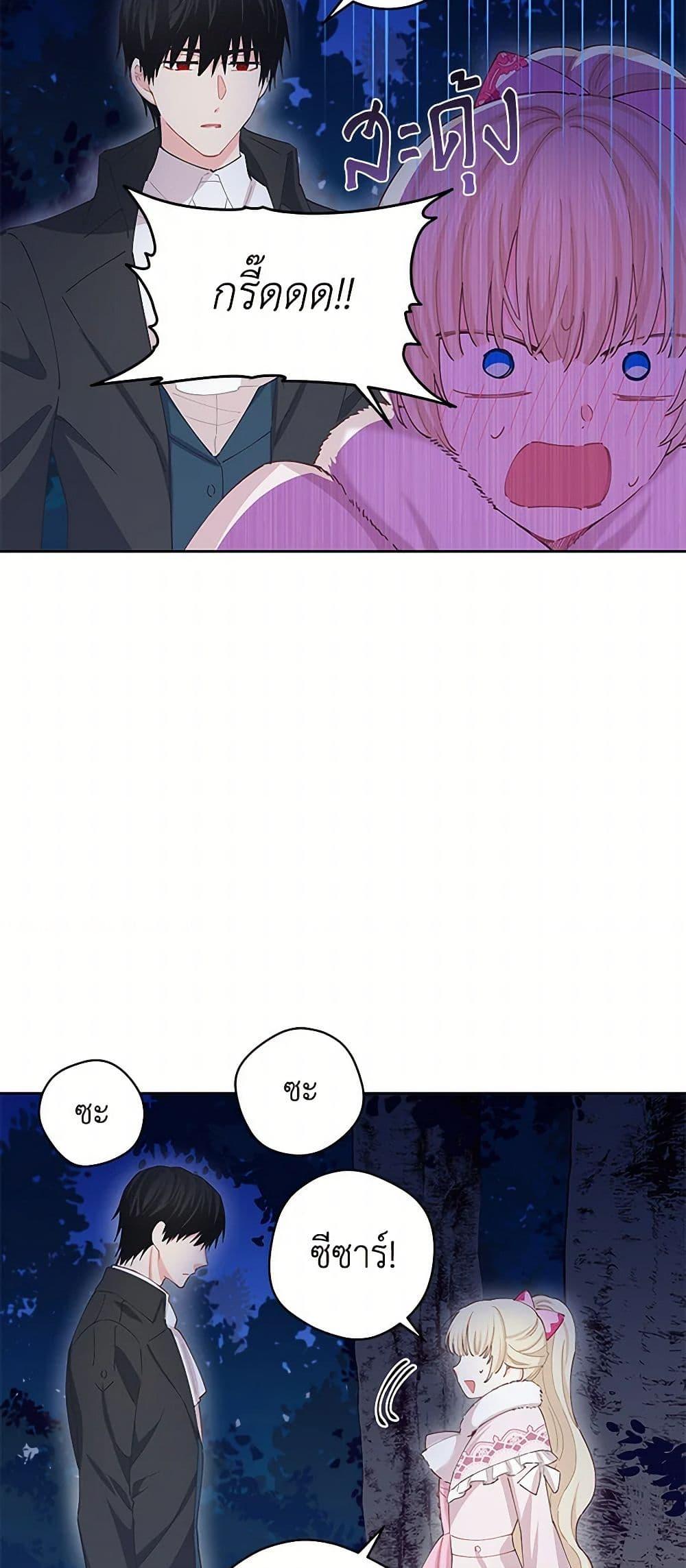 Manga-lc-com อ่านมังงะ อ่านการ์ตูน ออนไลน์ ฟรี I’m All Out of Health! ตอนที่ 1 2 3 4 5 6 7 8 9 10 11 12 13 14 ฟรี ไม่มีโฆษณา Manga-lc - อ่าน มังงะ อ่าน การ์ตูน ออนไลน์ อ่านมังงะ ฟรี