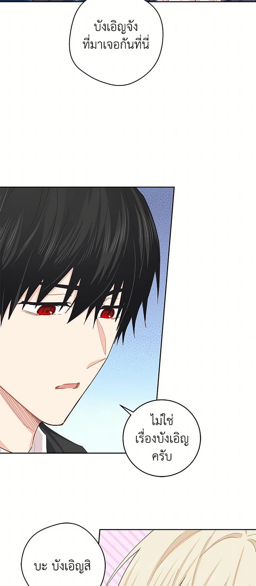 Manga-lc-com อ่านมังงะ อ่านการ์ตูน ออนไลน์ ฟรี I’m All Out of Health! ตอนที่ 1 2 3 4 5 6 7 8 9 10 11 12 13 14 ฟรี ไม่มีโฆษณา Manga-lc - อ่าน มังงะ อ่าน การ์ตูน ออนไลน์ อ่านมังงะ ฟรี