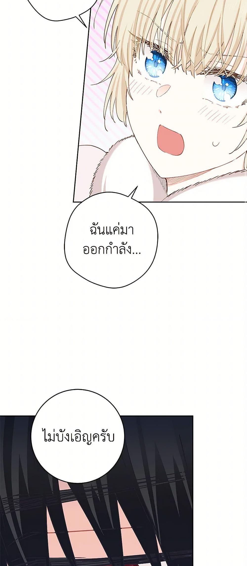 Manga-lc-com อ่านมังงะ อ่านการ์ตูน ออนไลน์ ฟรี I’m All Out of Health! ตอนที่ 1 2 3 4 5 6 7 8 9 10 11 12 13 14 ฟรี ไม่มีโฆษณา Manga-lc - อ่าน มังงะ อ่าน การ์ตูน ออนไลน์ อ่านมังงะ ฟรี