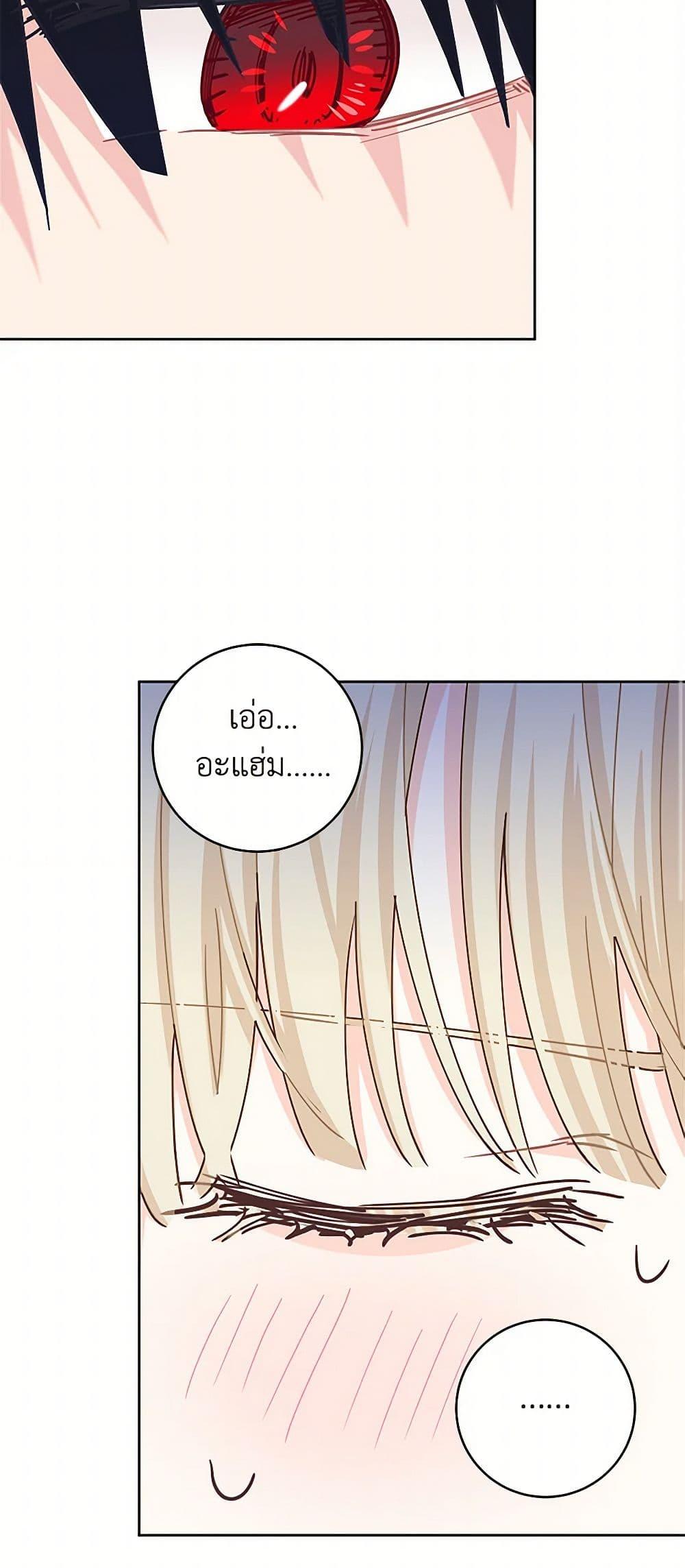 Manga-lc-com อ่านมังงะ อ่านการ์ตูน ออนไลน์ ฟรี I’m All Out of Health! ตอนที่ 1 2 3 4 5 6 7 8 9 10 11 12 13 14 ฟรี ไม่มีโฆษณา Manga-lc - อ่าน มังงะ อ่าน การ์ตูน ออนไลน์ อ่านมังงะ ฟรี