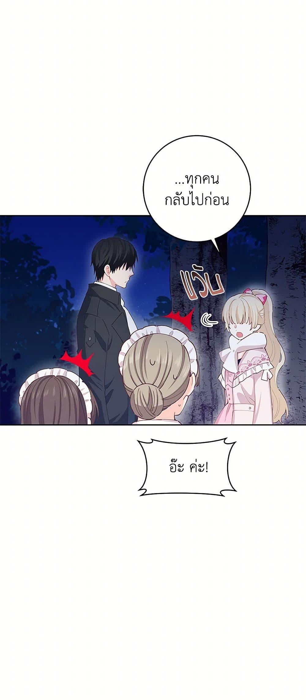 Manga-lc-com อ่านมังงะ อ่านการ์ตูน ออนไลน์ ฟรี I’m All Out of Health! ตอนที่ 1 2 3 4 5 6 7 8 9 10 11 12 13 14 ฟรี ไม่มีโฆษณา Manga-lc - อ่าน มังงะ อ่าน การ์ตูน ออนไลน์ อ่านมังงะ ฟรี