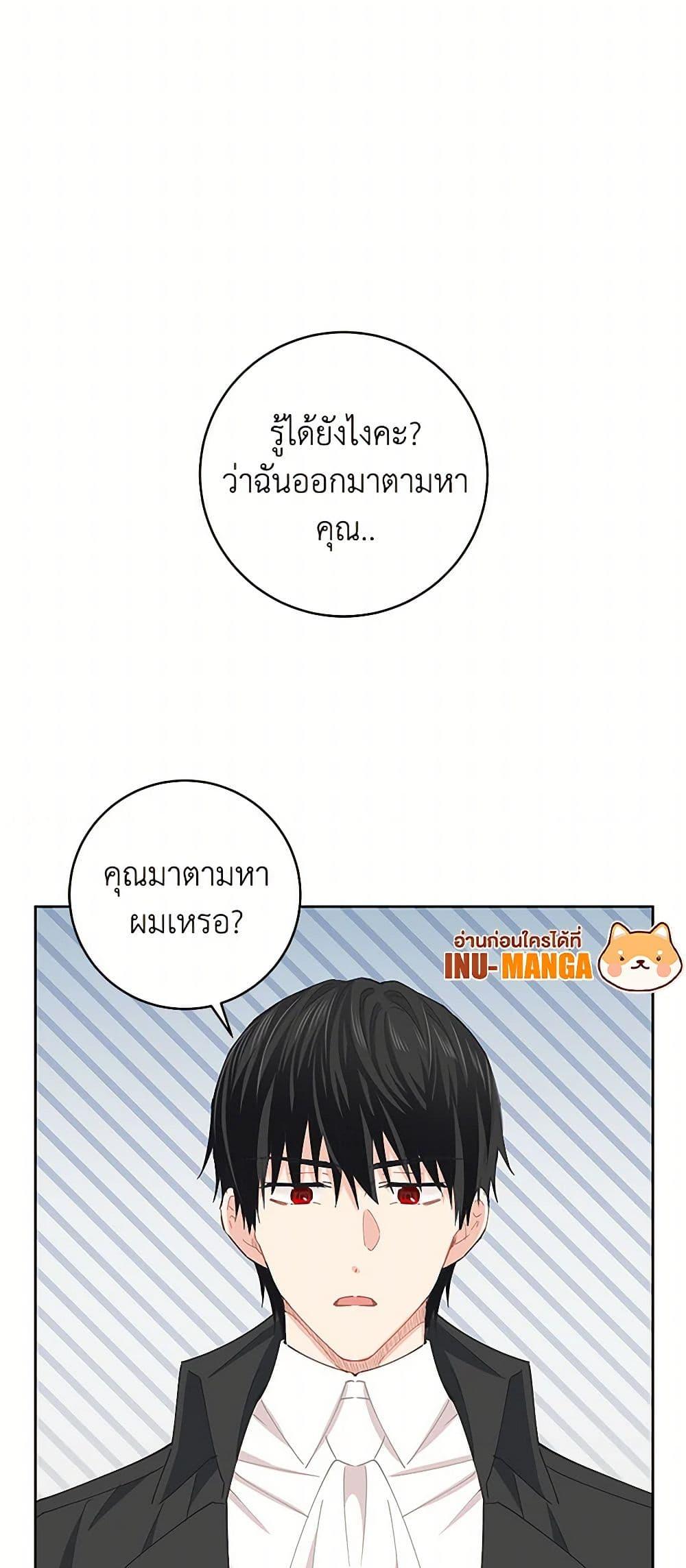 Manga-lc-com อ่านมังงะ อ่านการ์ตูน ออนไลน์ ฟรี I’m All Out of Health! ตอนที่ 1 2 3 4 5 6 7 8 9 10 11 12 13 14 ฟรี ไม่มีโฆษณา Manga-lc - อ่าน มังงะ อ่าน การ์ตูน ออนไลน์ อ่านมังงะ ฟรี