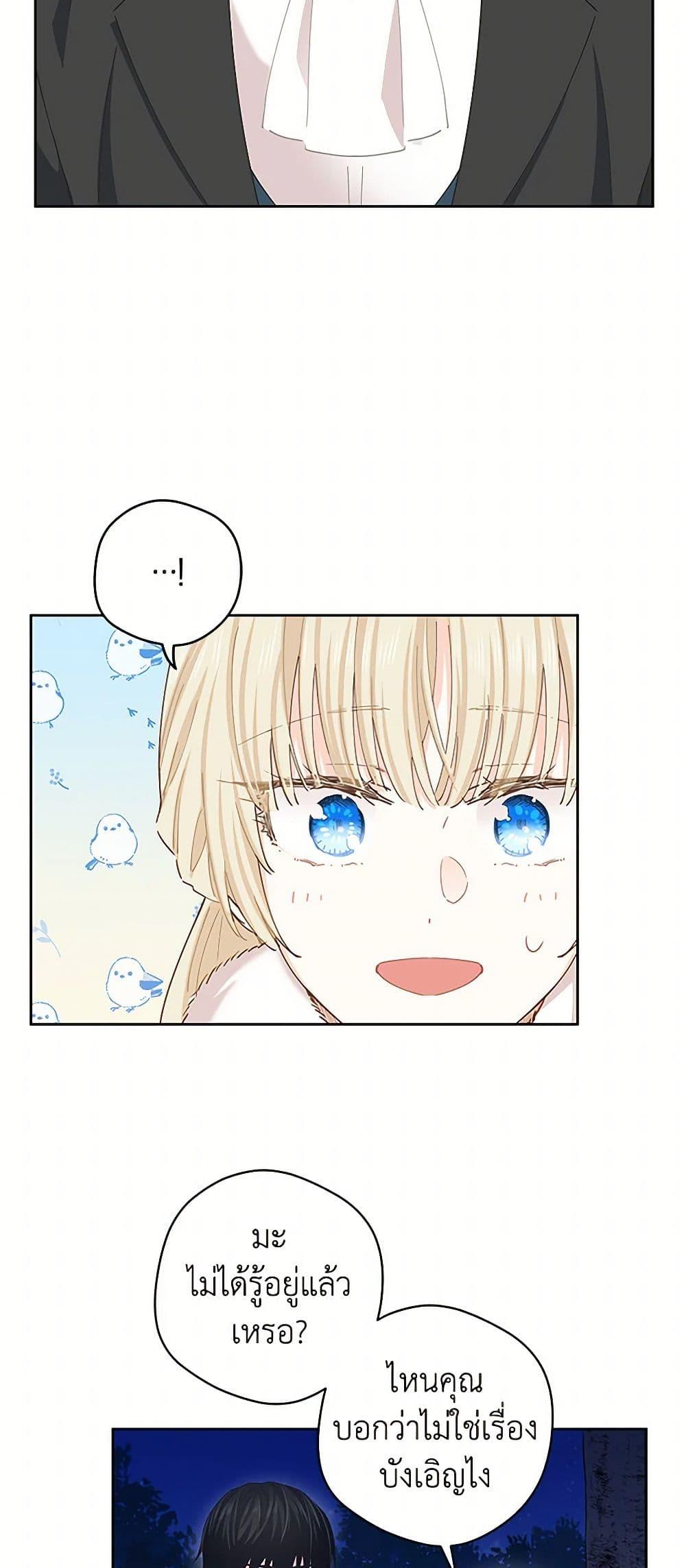 Manga-lc-com อ่านมังงะ อ่านการ์ตูน ออนไลน์ ฟรี I’m All Out of Health! ตอนที่ 1 2 3 4 5 6 7 8 9 10 11 12 13 14 ฟรี ไม่มีโฆษณา Manga-lc - อ่าน มังงะ อ่าน การ์ตูน ออนไลน์ อ่านมังงะ ฟรี