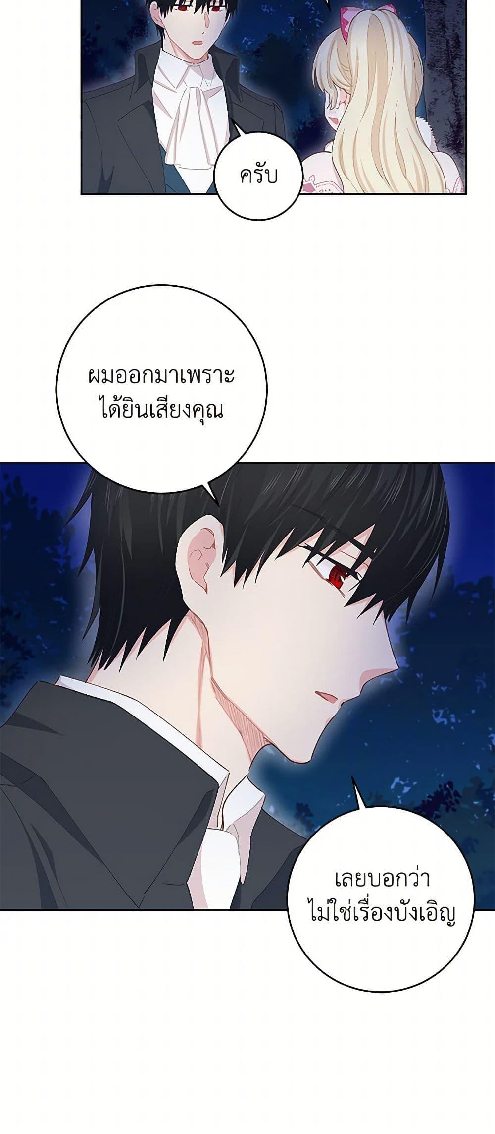 Manga-lc-com อ่านมังงะ อ่านการ์ตูน ออนไลน์ ฟรี I’m All Out of Health! ตอนที่ 1 2 3 4 5 6 7 8 9 10 11 12 13 14 ฟรี ไม่มีโฆษณา Manga-lc - อ่าน มังงะ อ่าน การ์ตูน ออนไลน์ อ่านมังงะ ฟรี