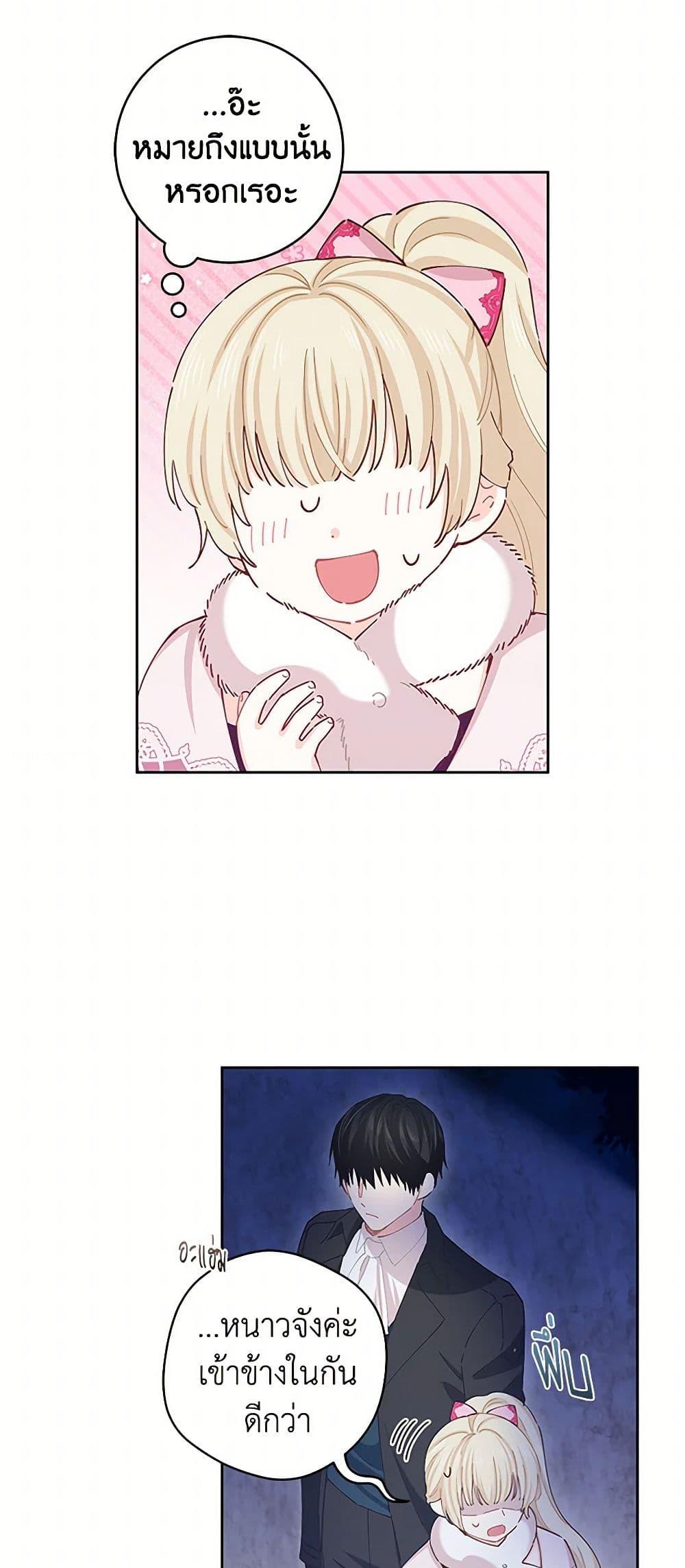 Manga-lc-com อ่านมังงะ อ่านการ์ตูน ออนไลน์ ฟรี I’m All Out of Health! ตอนที่ 1 2 3 4 5 6 7 8 9 10 11 12 13 14 ฟรี ไม่มีโฆษณา Manga-lc - อ่าน มังงะ อ่าน การ์ตูน ออนไลน์ อ่านมังงะ ฟรี