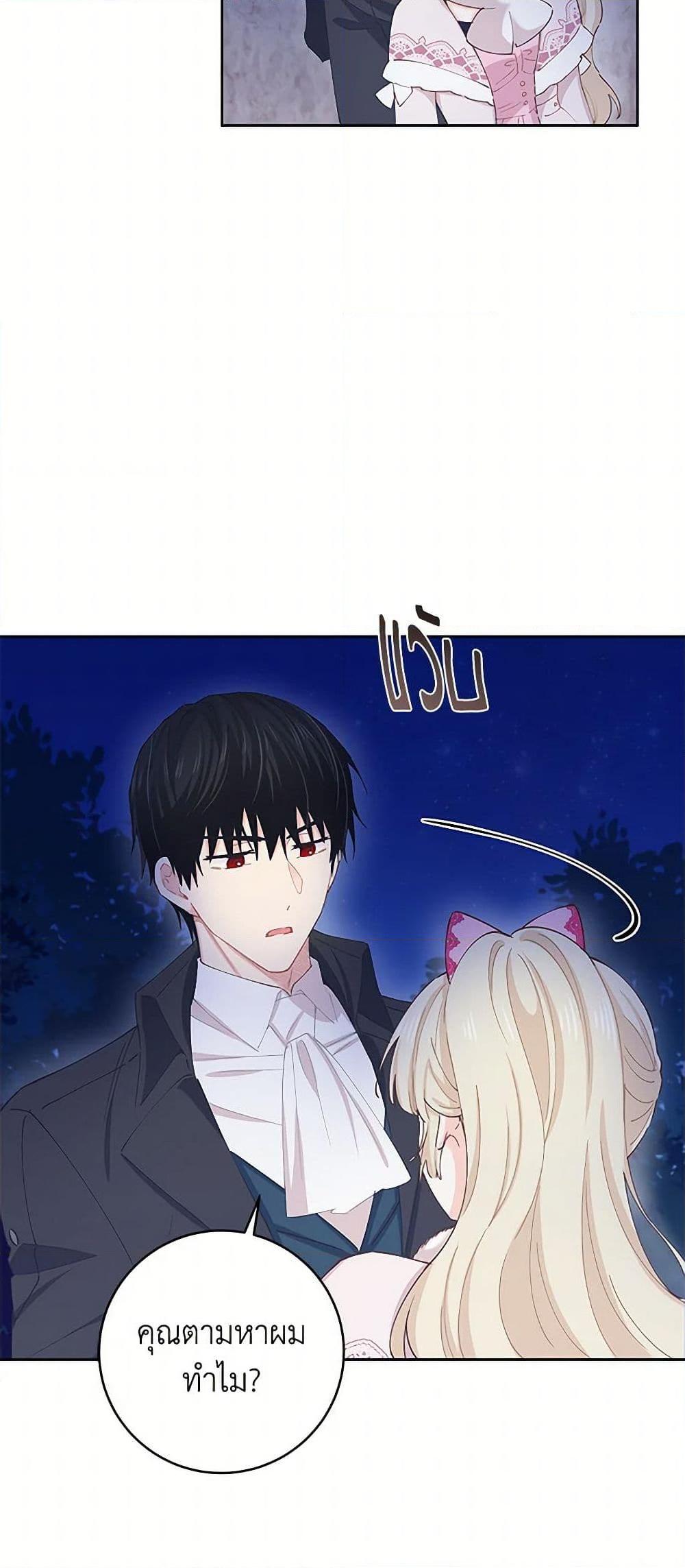 Manga-lc-com อ่านมังงะ อ่านการ์ตูน ออนไลน์ ฟรี I’m All Out of Health! ตอนที่ 1 2 3 4 5 6 7 8 9 10 11 12 13 14 ฟรี ไม่มีโฆษณา Manga-lc - อ่าน มังงะ อ่าน การ์ตูน ออนไลน์ อ่านมังงะ ฟรี