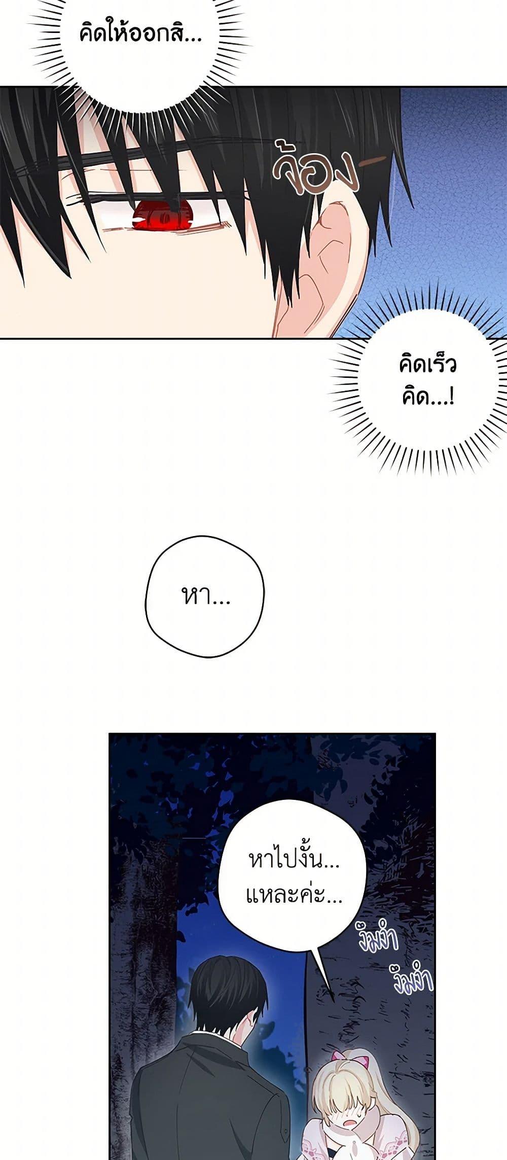 Manga-lc-com อ่านมังงะ อ่านการ์ตูน ออนไลน์ ฟรี I’m All Out of Health! ตอนที่ 1 2 3 4 5 6 7 8 9 10 11 12 13 14 ฟรี ไม่มีโฆษณา Manga-lc - อ่าน มังงะ อ่าน การ์ตูน ออนไลน์ อ่านมังงะ ฟรี