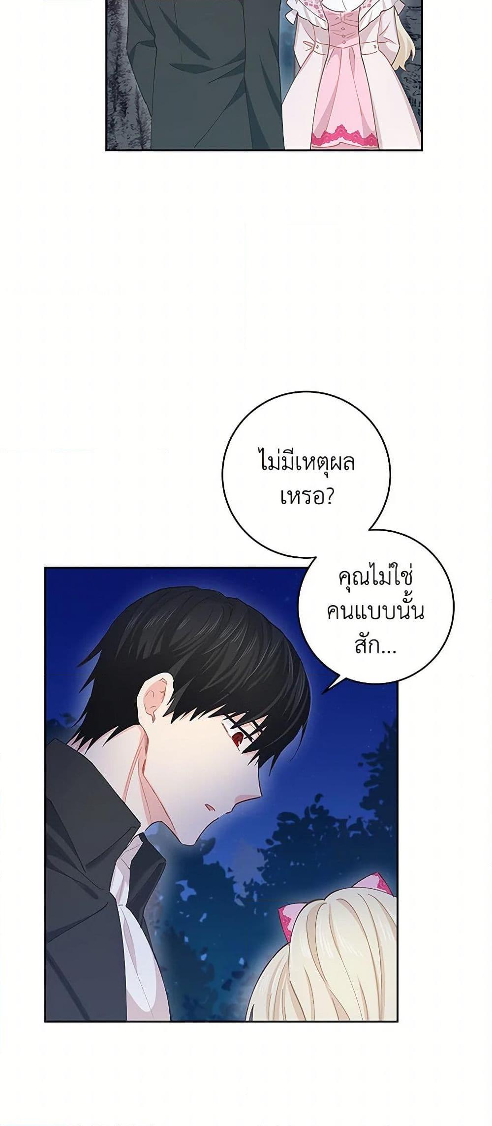 Manga-lc-com อ่านมังงะ อ่านการ์ตูน ออนไลน์ ฟรี I’m All Out of Health! ตอนที่ 1 2 3 4 5 6 7 8 9 10 11 12 13 14 ฟรี ไม่มีโฆษณา Manga-lc - อ่าน มังงะ อ่าน การ์ตูน ออนไลน์ อ่านมังงะ ฟรี