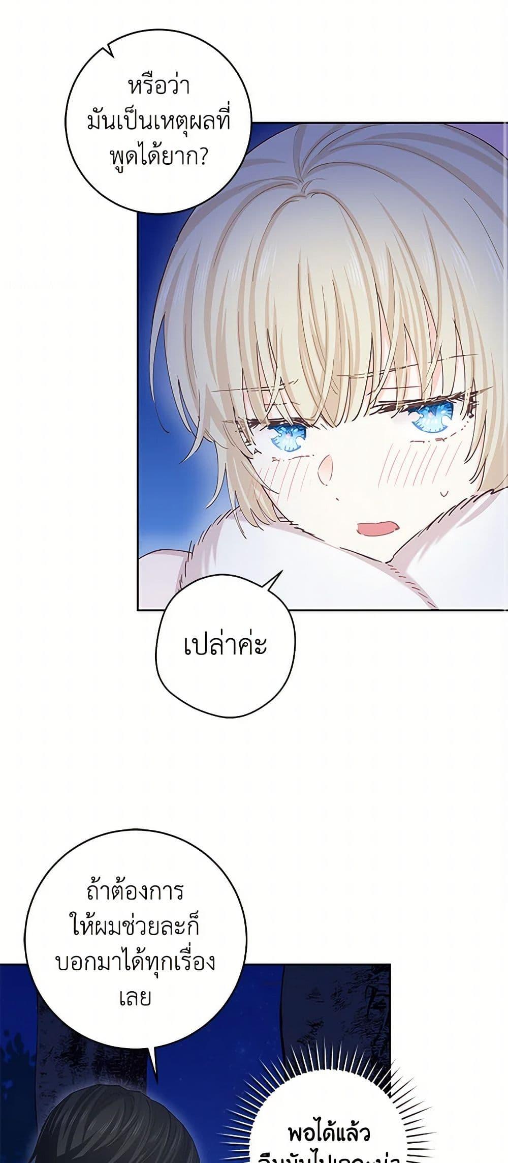 Manga-lc-com อ่านมังงะ อ่านการ์ตูน ออนไลน์ ฟรี I’m All Out of Health! ตอนที่ 1 2 3 4 5 6 7 8 9 10 11 12 13 14 ฟรี ไม่มีโฆษณา Manga-lc - อ่าน มังงะ อ่าน การ์ตูน ออนไลน์ อ่านมังงะ ฟรี