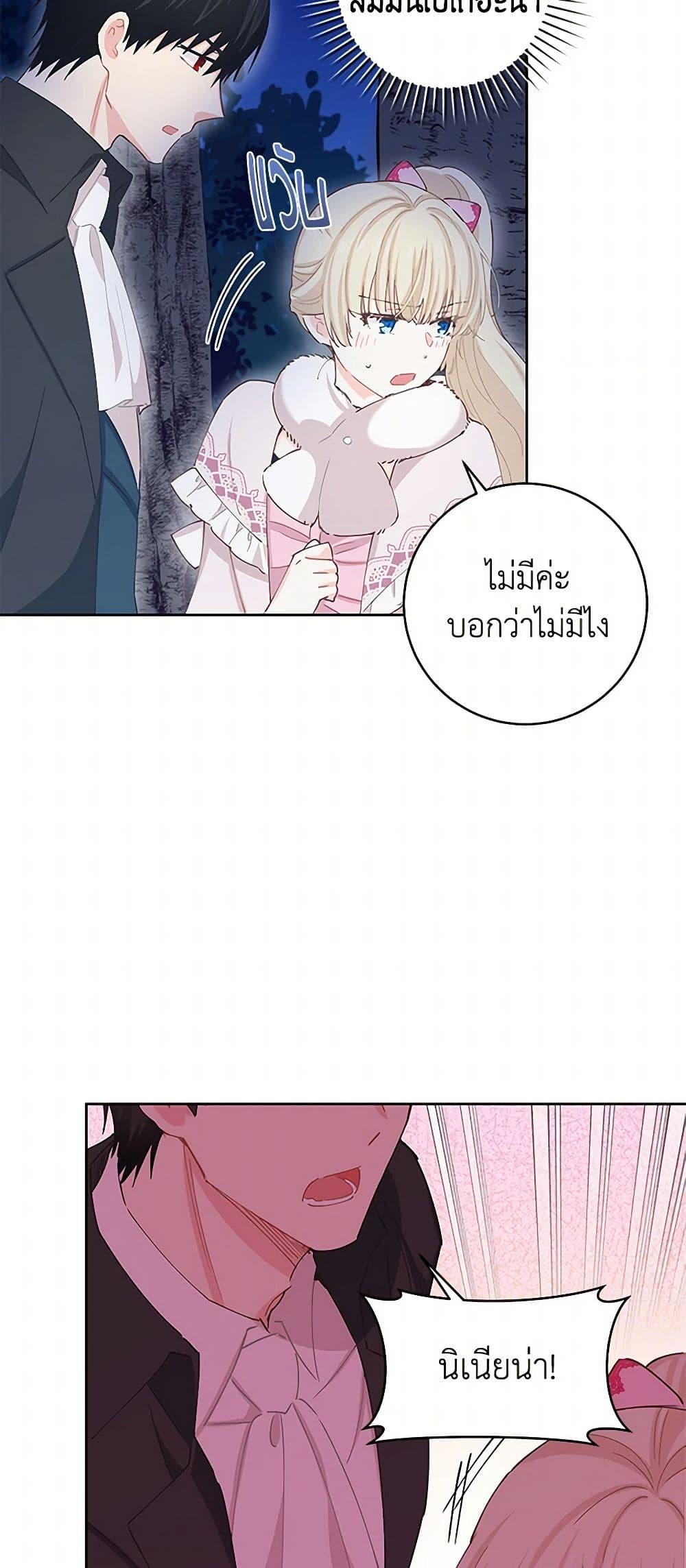Manga-lc-com อ่านมังงะ อ่านการ์ตูน ออนไลน์ ฟรี I’m All Out of Health! ตอนที่ 1 2 3 4 5 6 7 8 9 10 11 12 13 14 ฟรี ไม่มีโฆษณา Manga-lc - อ่าน มังงะ อ่าน การ์ตูน ออนไลน์ อ่านมังงะ ฟรี