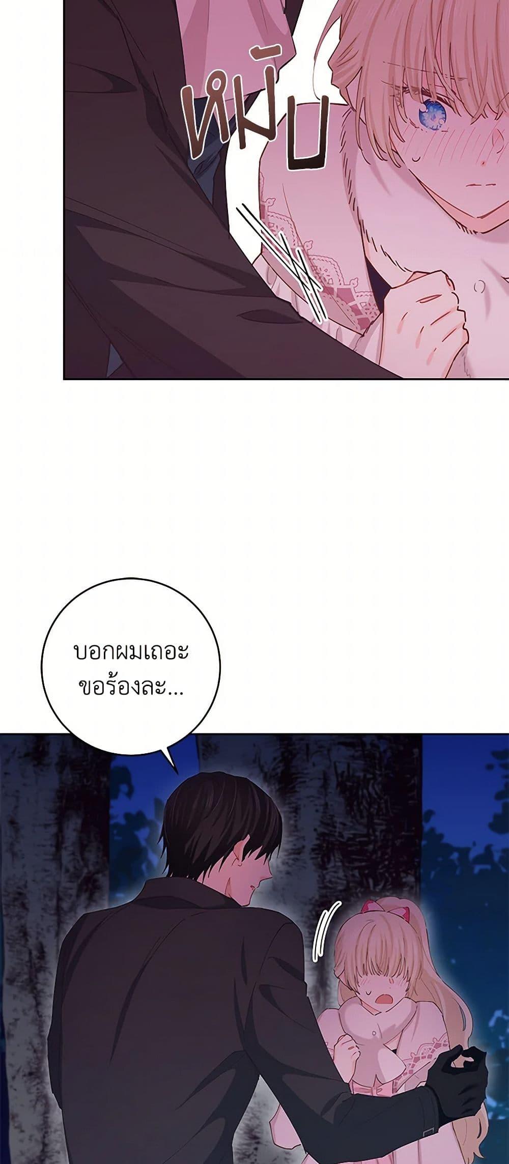 Manga-lc-com อ่านมังงะ อ่านการ์ตูน ออนไลน์ ฟรี I’m All Out of Health! ตอนที่ 1 2 3 4 5 6 7 8 9 10 11 12 13 14 ฟรี ไม่มีโฆษณา Manga-lc - อ่าน มังงะ อ่าน การ์ตูน ออนไลน์ อ่านมังงะ ฟรี