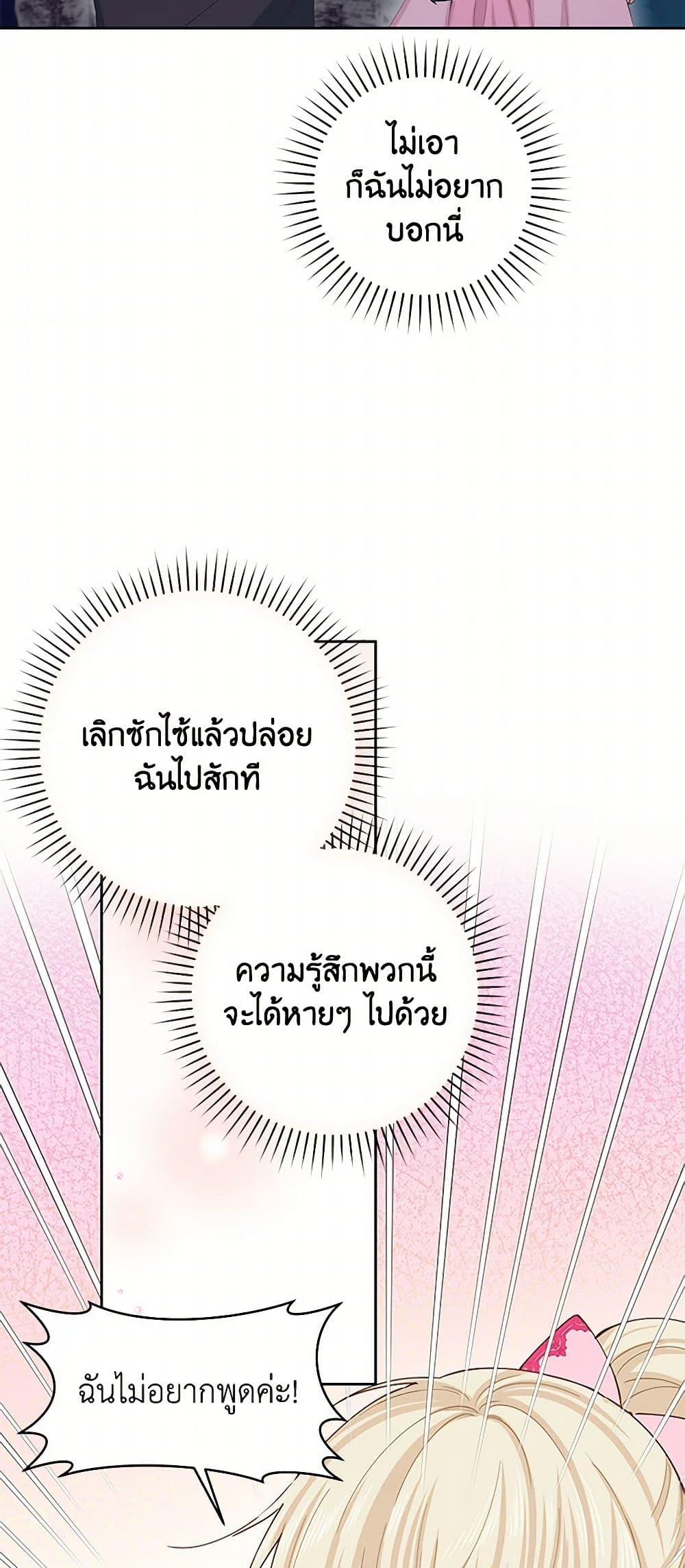 Manga-lc-com อ่านมังงะ อ่านการ์ตูน ออนไลน์ ฟรี I’m All Out of Health! ตอนที่ 1 2 3 4 5 6 7 8 9 10 11 12 13 14 ฟรี ไม่มีโฆษณา Manga-lc - อ่าน มังงะ อ่าน การ์ตูน ออนไลน์ อ่านมังงะ ฟรี