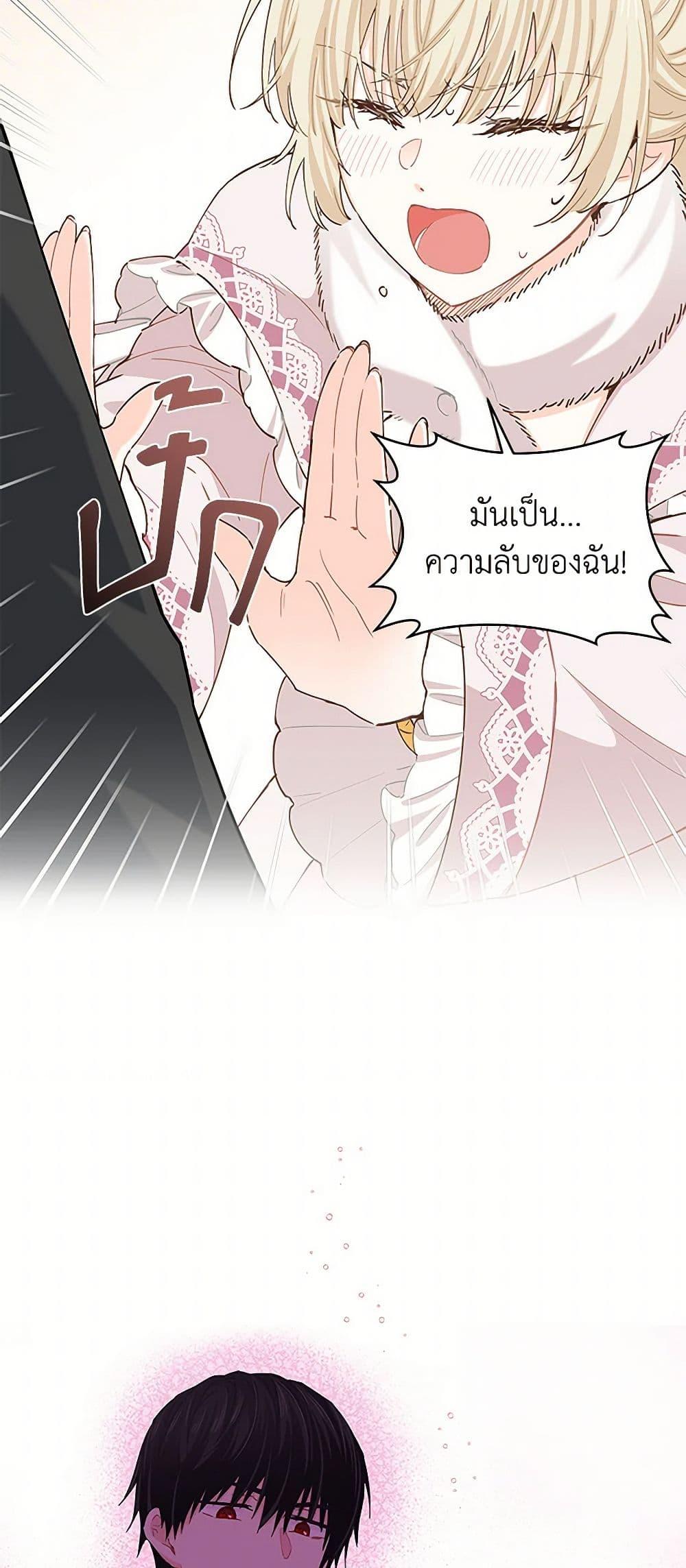 Manga-lc-com อ่านมังงะ อ่านการ์ตูน ออนไลน์ ฟรี I’m All Out of Health! ตอนที่ 1 2 3 4 5 6 7 8 9 10 11 12 13 14 ฟรี ไม่มีโฆษณา Manga-lc - อ่าน มังงะ อ่าน การ์ตูน ออนไลน์ อ่านมังงะ ฟรี