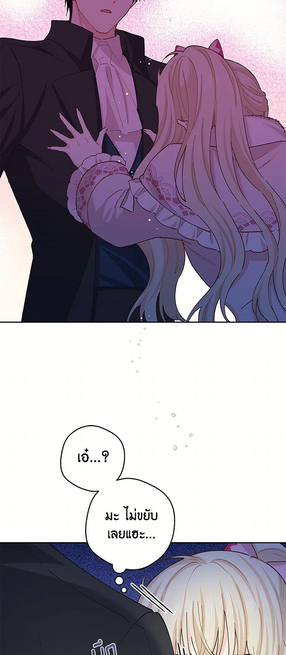 Manga-lc-com อ่านมังงะ อ่านการ์ตูน ออนไลน์ ฟรี I’m All Out of Health! ตอนที่ 1 2 3 4 5 6 7 8 9 10 11 12 13 14 ฟรี ไม่มีโฆษณา Manga-lc - อ่าน มังงะ อ่าน การ์ตูน ออนไลน์ อ่านมังงะ ฟรี