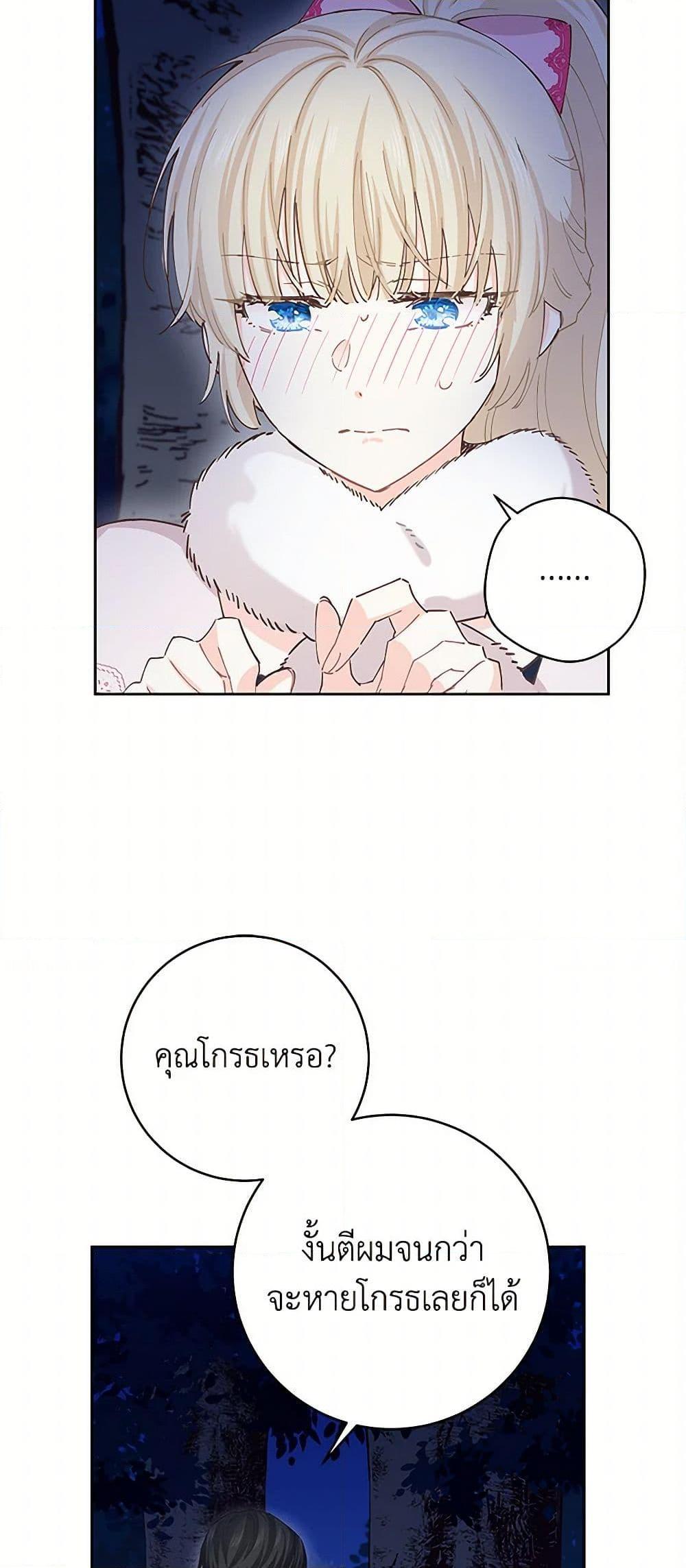 Manga-lc-com อ่านมังงะ อ่านการ์ตูน ออนไลน์ ฟรี I’m All Out of Health! ตอนที่ 1 2 3 4 5 6 7 8 9 10 11 12 13 14 ฟรี ไม่มีโฆษณา Manga-lc - อ่าน มังงะ อ่าน การ์ตูน ออนไลน์ อ่านมังงะ ฟรี