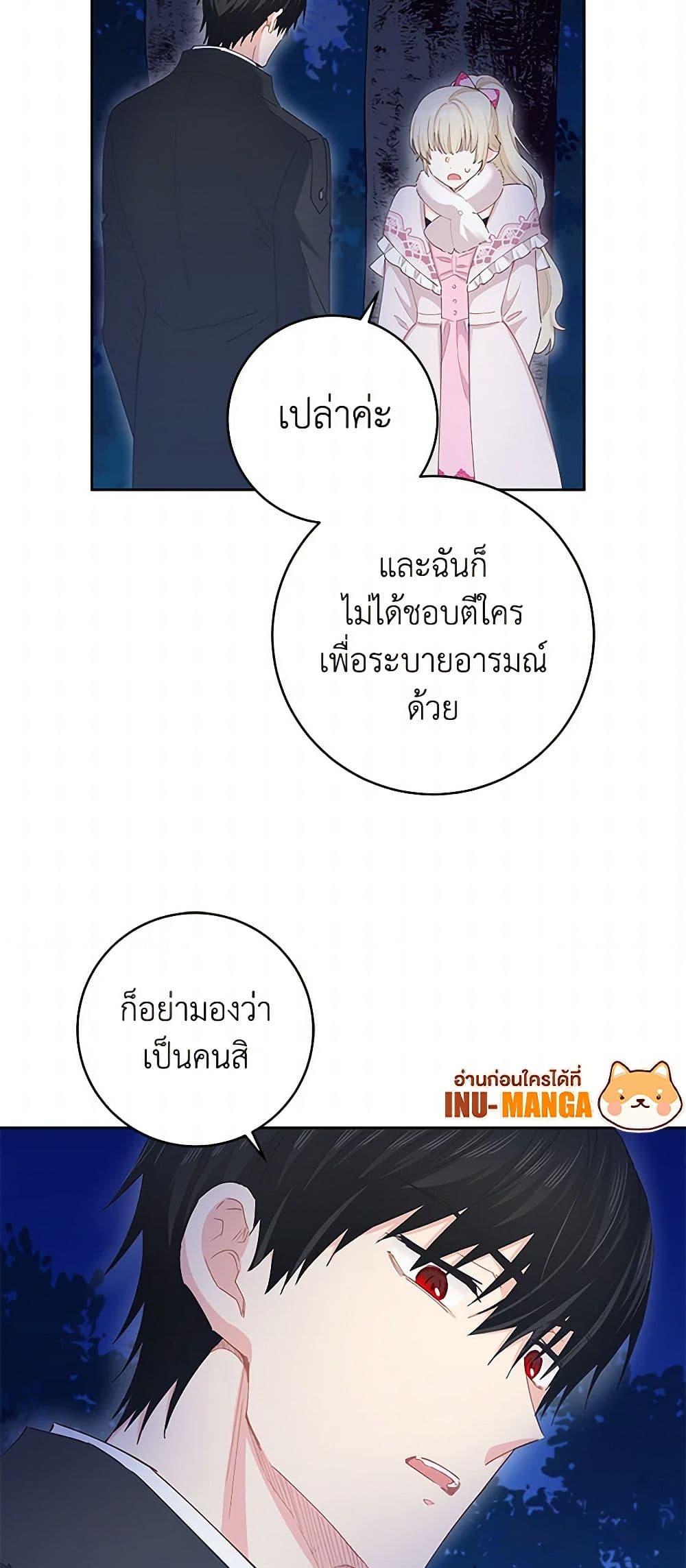 Manga-lc-com อ่านมังงะ อ่านการ์ตูน ออนไลน์ ฟรี I’m All Out of Health! ตอนที่ 1 2 3 4 5 6 7 8 9 10 11 12 13 14 ฟรี ไม่มีโฆษณา Manga-lc - อ่าน มังงะ อ่าน การ์ตูน ออนไลน์ อ่านมังงะ ฟรี