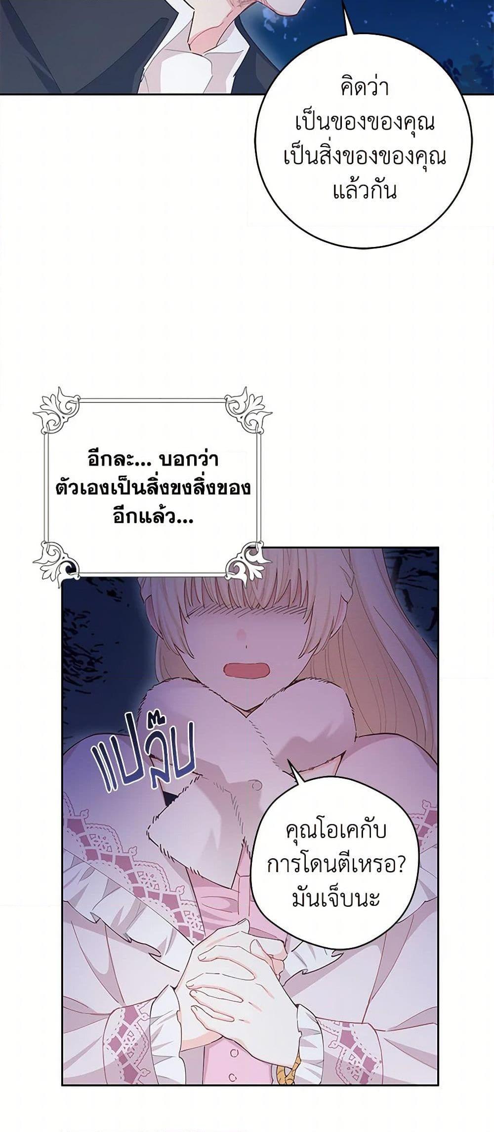 Manga-lc-com อ่านมังงะ อ่านการ์ตูน ออนไลน์ ฟรี I’m All Out of Health! ตอนที่ 1 2 3 4 5 6 7 8 9 10 11 12 13 14 ฟรี ไม่มีโฆษณา Manga-lc - อ่าน มังงะ อ่าน การ์ตูน ออนไลน์ อ่านมังงะ ฟรี