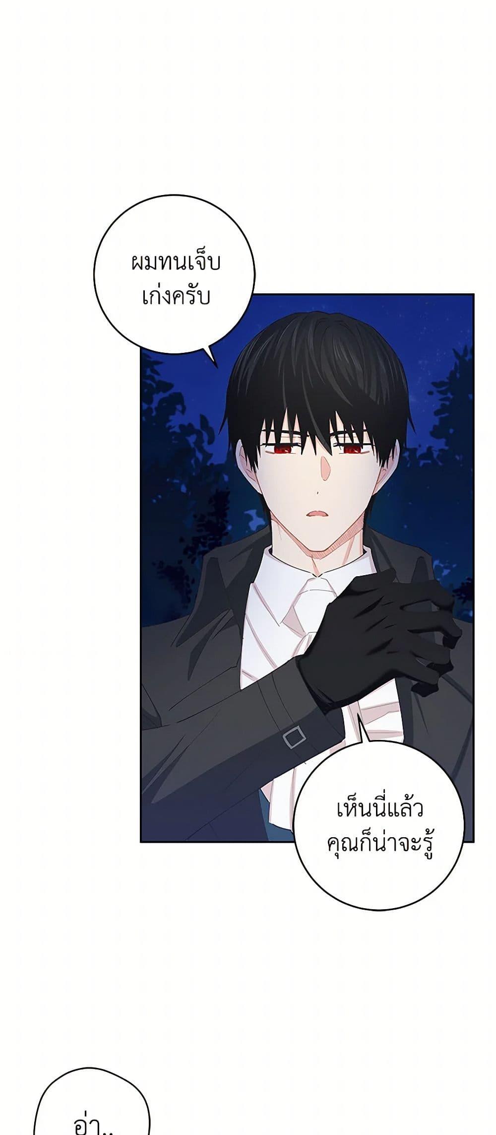 Manga-lc-com อ่านมังงะ อ่านการ์ตูน ออนไลน์ ฟรี I’m All Out of Health! ตอนที่ 1 2 3 4 5 6 7 8 9 10 11 12 13 14 ฟรี ไม่มีโฆษณา Manga-lc - อ่าน มังงะ อ่าน การ์ตูน ออนไลน์ อ่านมังงะ ฟรี