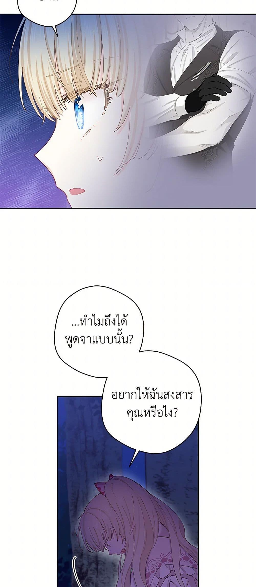 Manga-lc-com อ่านมังงะ อ่านการ์ตูน ออนไลน์ ฟรี I’m All Out of Health! ตอนที่ 1 2 3 4 5 6 7 8 9 10 11 12 13 14 ฟรี ไม่มีโฆษณา Manga-lc - อ่าน มังงะ อ่าน การ์ตูน ออนไลน์ อ่านมังงะ ฟรี