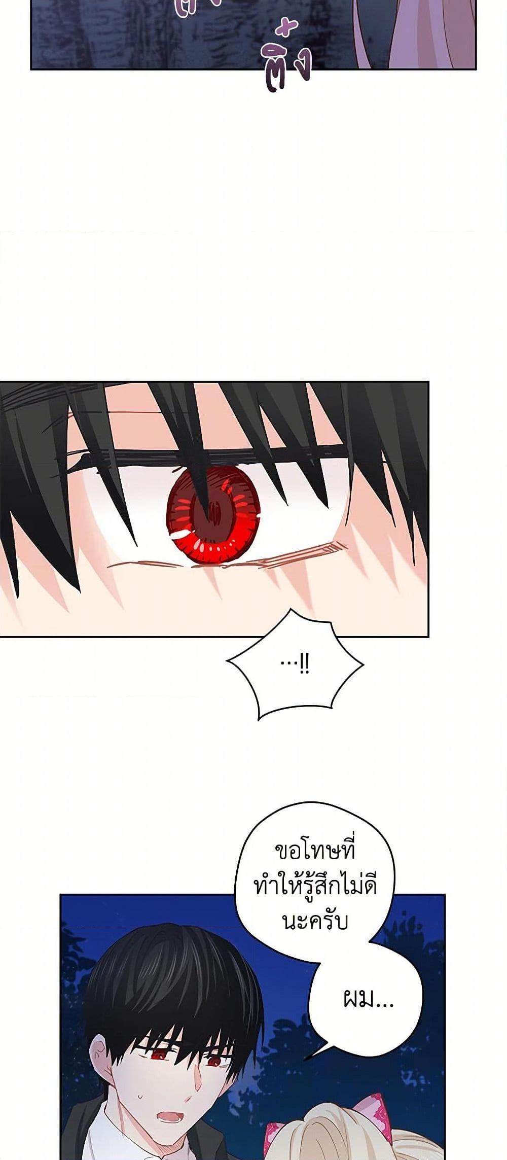 Manga-lc-com อ่านมังงะ อ่านการ์ตูน ออนไลน์ ฟรี I’m All Out of Health! ตอนที่ 1 2 3 4 5 6 7 8 9 10 11 12 13 14 ฟรี ไม่มีโฆษณา Manga-lc - อ่าน มังงะ อ่าน การ์ตูน ออนไลน์ อ่านมังงะ ฟรี