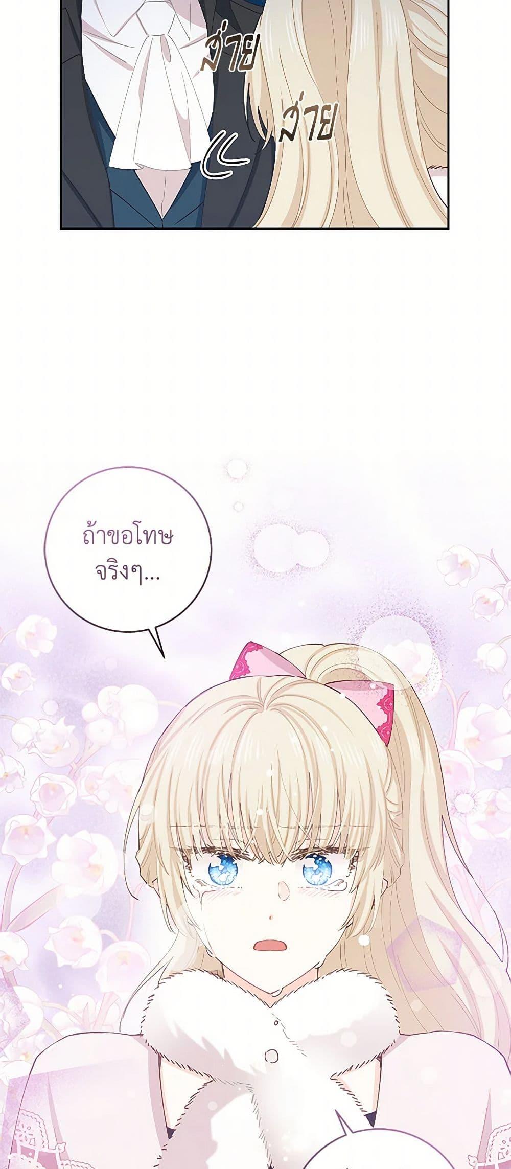 Manga-lc-com อ่านมังงะ อ่านการ์ตูน ออนไลน์ ฟรี I’m All Out of Health! ตอนที่ 1 2 3 4 5 6 7 8 9 10 11 12 13 14 ฟรี ไม่มีโฆษณา Manga-lc - อ่าน มังงะ อ่าน การ์ตูน ออนไลน์ อ่านมังงะ ฟรี