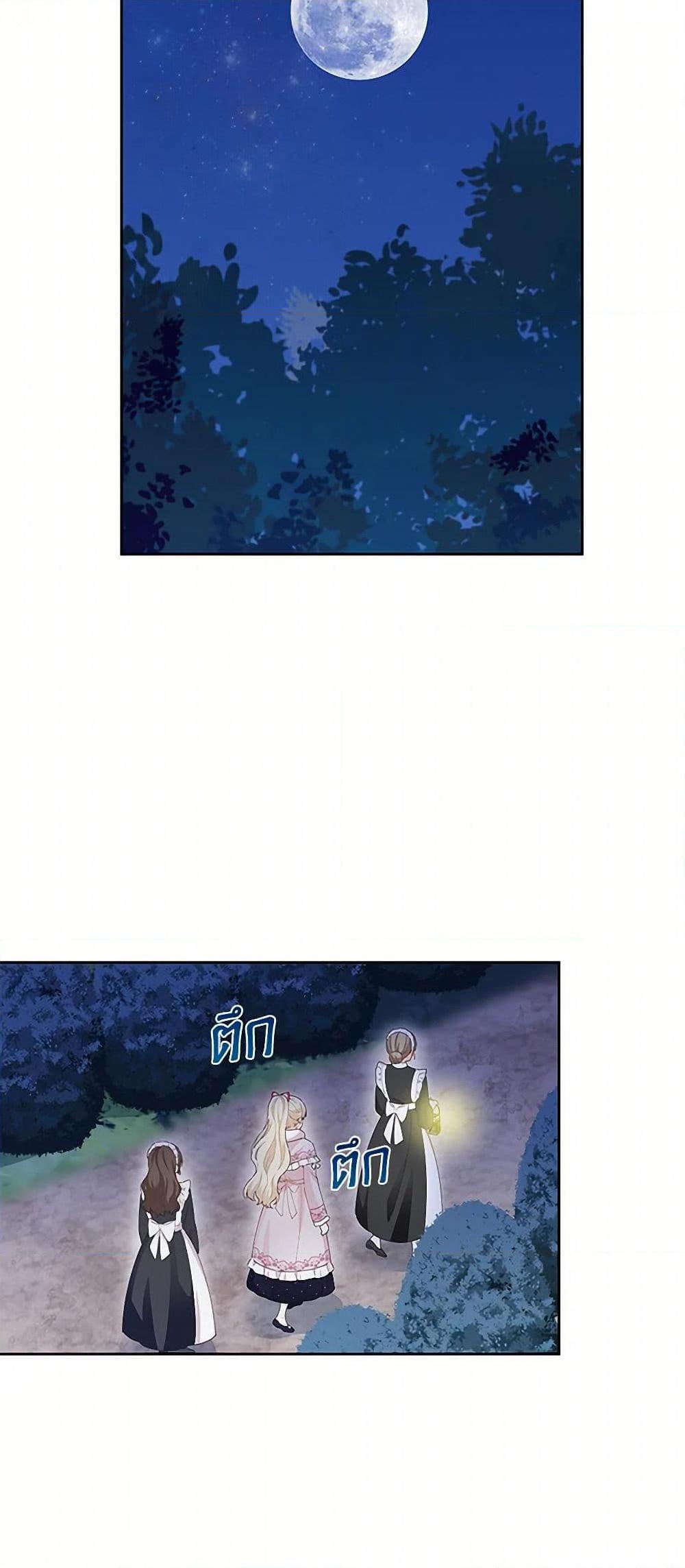 Manga-lc-com อ่านมังงะ อ่านการ์ตูน ออนไลน์ ฟรี I’m All Out of Health! ตอนที่ 1 2 3 4 5 6 7 8 9 10 11 12 13 14 ฟรี ไม่มีโฆษณา Manga-lc - อ่าน มังงะ อ่าน การ์ตูน ออนไลน์ อ่านมังงะ ฟรี