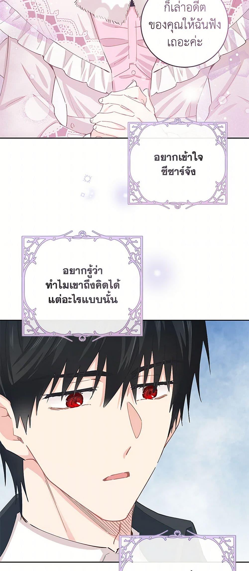 Manga-lc-com อ่านมังงะ อ่านการ์ตูน ออนไลน์ ฟรี I’m All Out of Health! ตอนที่ 1 2 3 4 5 6 7 8 9 10 11 12 13 14 ฟรี ไม่มีโฆษณา Manga-lc - อ่าน มังงะ อ่าน การ์ตูน ออนไลน์ อ่านมังงะ ฟรี