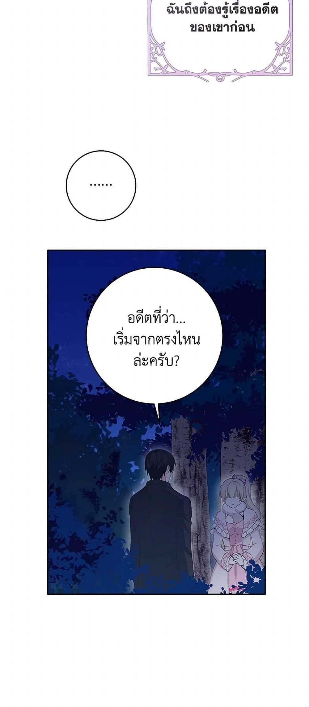 Manga-lc-com อ่านมังงะ อ่านการ์ตูน ออนไลน์ ฟรี I’m All Out of Health! ตอนที่ 1 2 3 4 5 6 7 8 9 10 11 12 13 14 ฟรี ไม่มีโฆษณา Manga-lc - อ่าน มังงะ อ่าน การ์ตูน ออนไลน์ อ่านมังงะ ฟรี