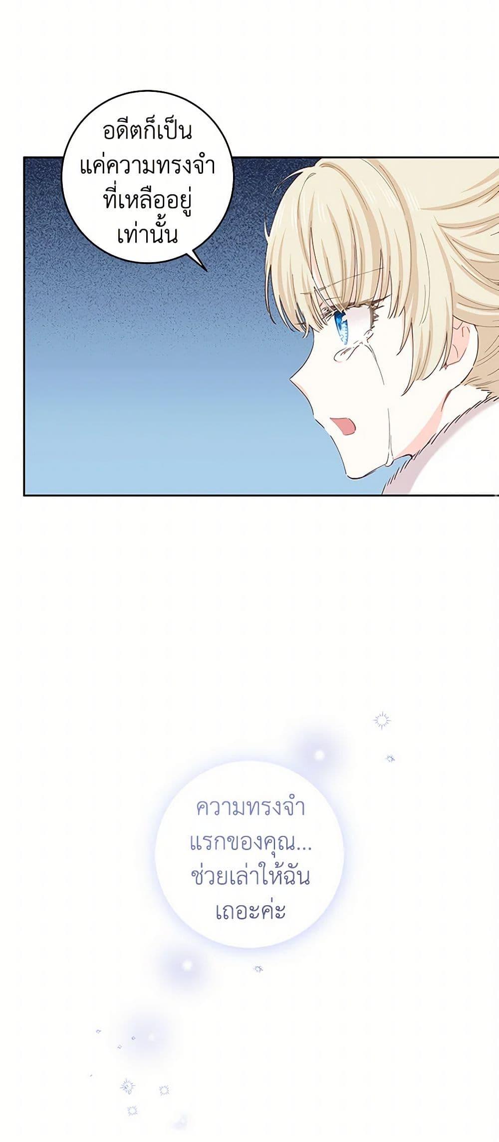 Manga-lc-com อ่านมังงะ อ่านการ์ตูน ออนไลน์ ฟรี I’m All Out of Health! ตอนที่ 1 2 3 4 5 6 7 8 9 10 11 12 13 14 ฟรี ไม่มีโฆษณา Manga-lc - อ่าน มังงะ อ่าน การ์ตูน ออนไลน์ อ่านมังงะ ฟรี