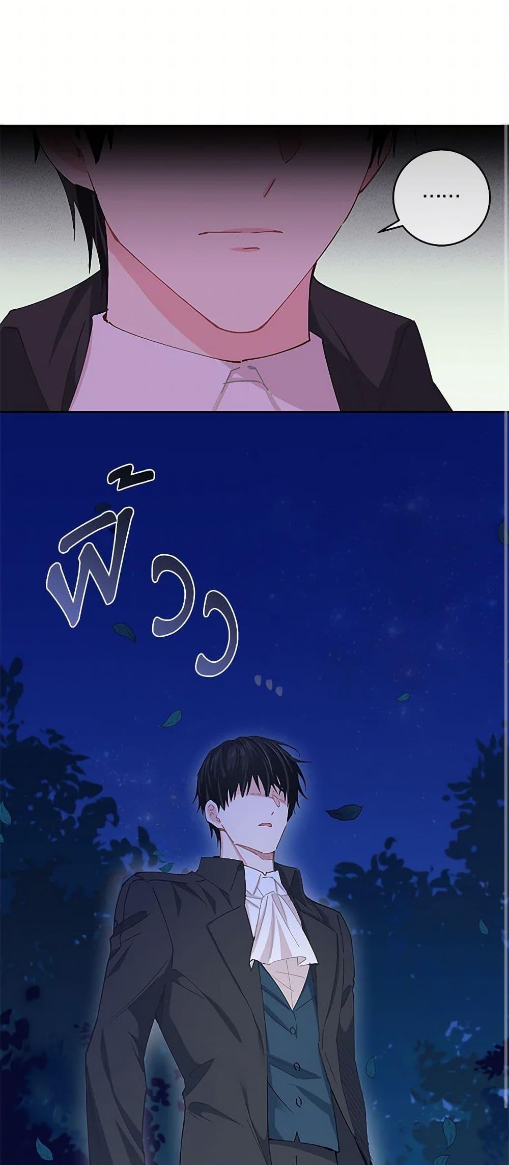 Manga-lc-com อ่านมังงะ อ่านการ์ตูน ออนไลน์ ฟรี I’m All Out of Health! ตอนที่ 1 2 3 4 5 6 7 8 9 10 11 12 13 14 ฟรี ไม่มีโฆษณา Manga-lc - อ่าน มังงะ อ่าน การ์ตูน ออนไลน์ อ่านมังงะ ฟรี