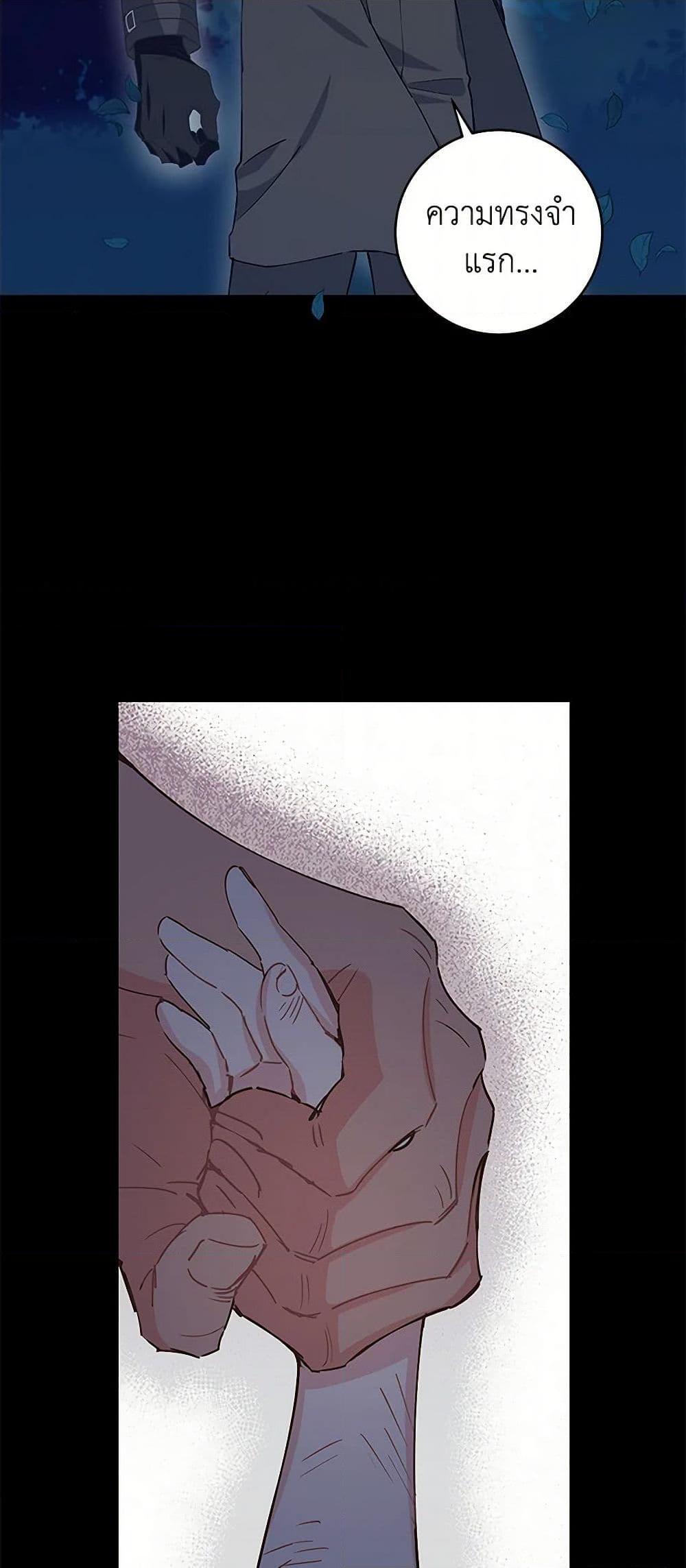 Manga-lc-com อ่านมังงะ อ่านการ์ตูน ออนไลน์ ฟรี I’m All Out of Health! ตอนที่ 1 2 3 4 5 6 7 8 9 10 11 12 13 14 ฟรี ไม่มีโฆษณา Manga-lc - อ่าน มังงะ อ่าน การ์ตูน ออนไลน์ อ่านมังงะ ฟรี