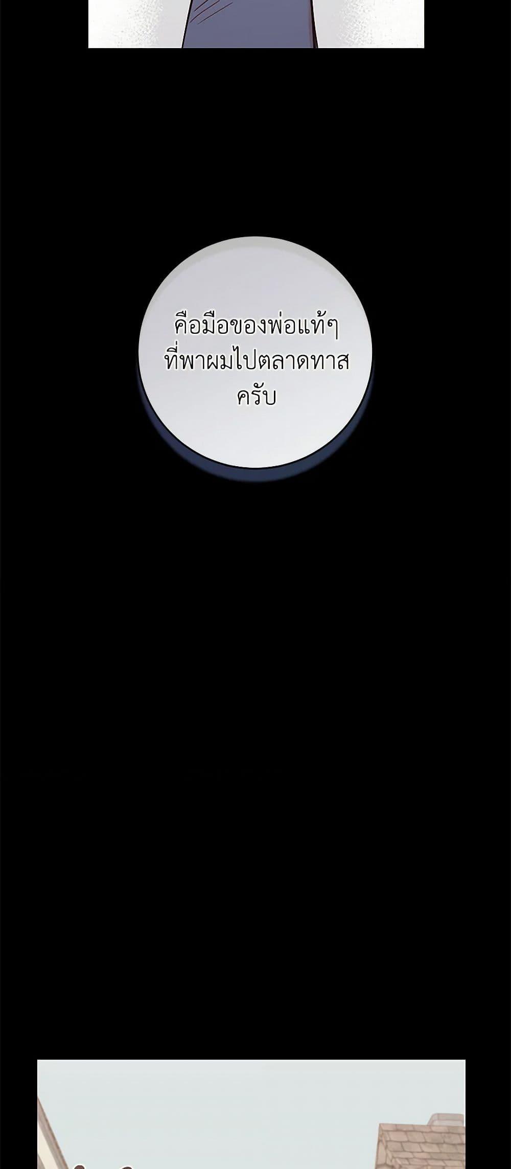 Manga-lc-com อ่านมังงะ อ่านการ์ตูน ออนไลน์ ฟรี I’m All Out of Health! ตอนที่ 1 2 3 4 5 6 7 8 9 10 11 12 13 14 ฟรี ไม่มีโฆษณา Manga-lc - อ่าน มังงะ อ่าน การ์ตูน ออนไลน์ อ่านมังงะ ฟรี