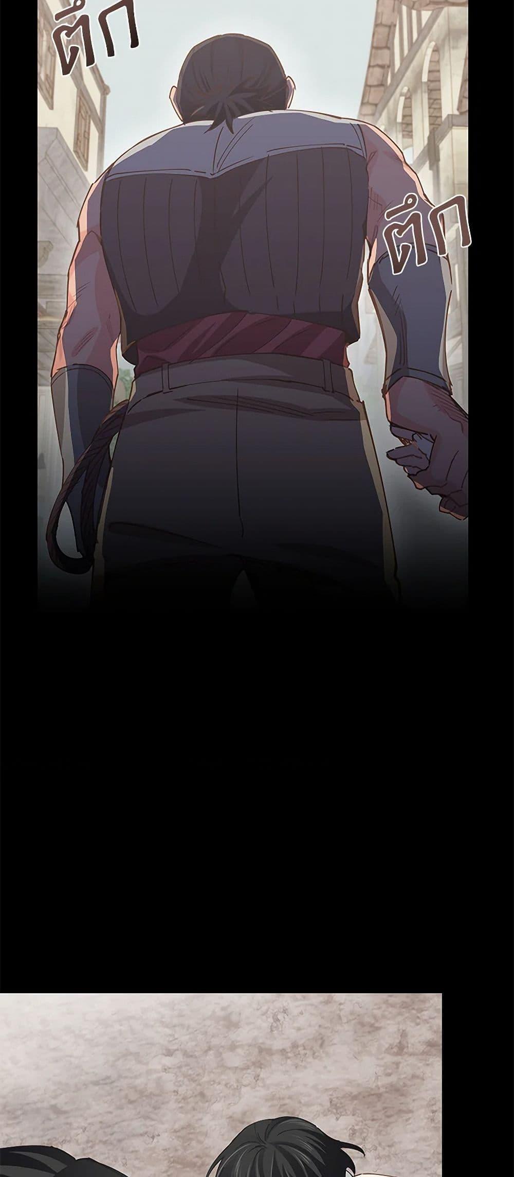 Manga-lc-com อ่านมังงะ อ่านการ์ตูน ออนไลน์ ฟรี I’m All Out of Health! ตอนที่ 1 2 3 4 5 6 7 8 9 10 11 12 13 14 ฟรี ไม่มีโฆษณา Manga-lc - อ่าน มังงะ อ่าน การ์ตูน ออนไลน์ อ่านมังงะ ฟรี