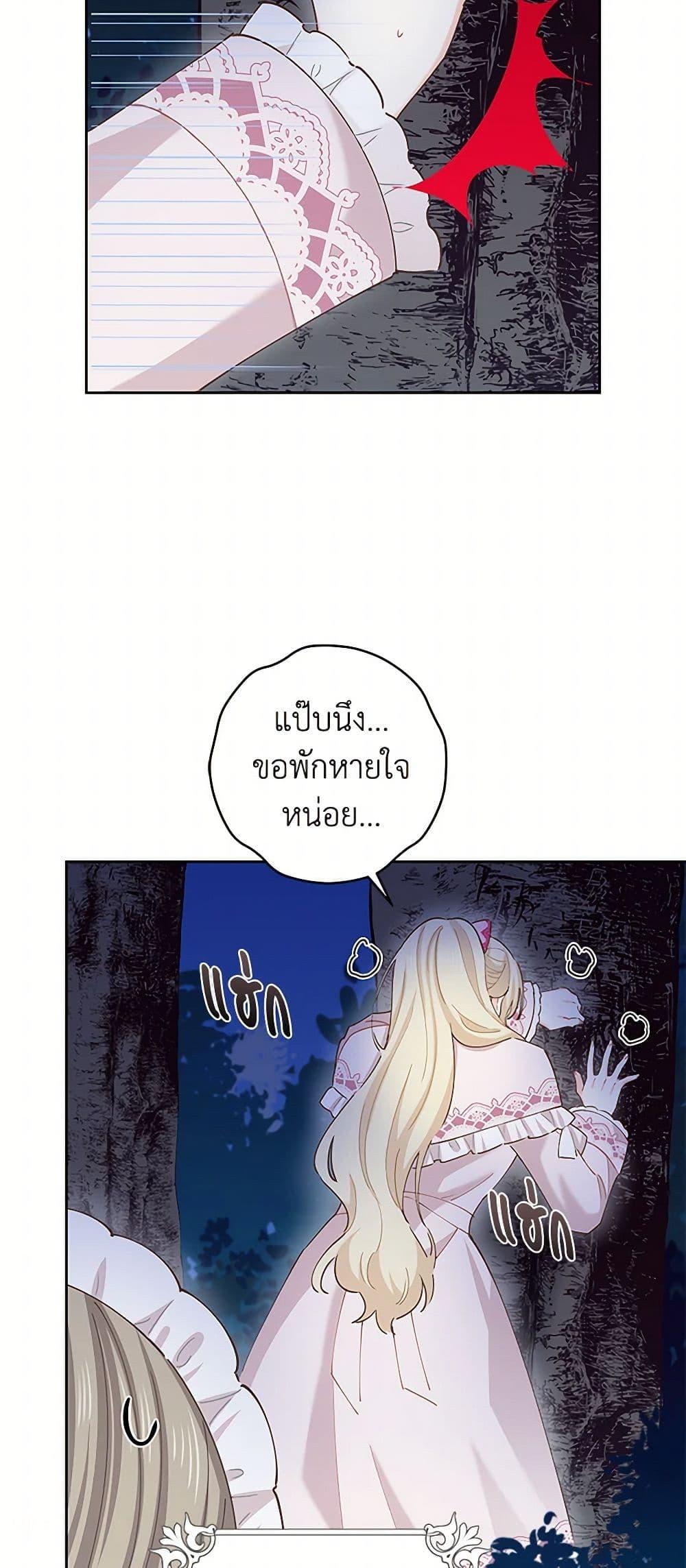 Manga-lc-com อ่านมังงะ อ่านการ์ตูน ออนไลน์ ฟรี I’m All Out of Health! ตอนที่ 1 2 3 4 5 6 7 8 9 10 11 12 13 14 ฟรี ไม่มีโฆษณา Manga-lc - อ่าน มังงะ อ่าน การ์ตูน ออนไลน์ อ่านมังงะ ฟรี